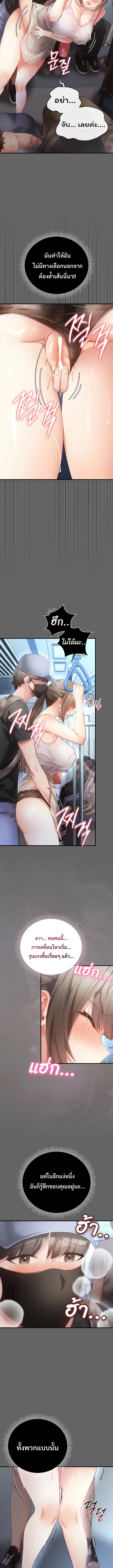 Doujin-Lc- อ่าน โดจิน มังฮวา เกาหลี ญี่ปุ่น จีน แปลไทย Perverted Pure Love สัมผัสลับ รักต้องห้าม ตอนที่ 1 2 3 4 5 6 7 8 9 10 11 12 13 14 ฟรี ไม่มีโฆษณา อ่าน โดจิน Manhwa เกาหลี ญี่ปุ่น จีน เรามีครบ คัดมาให้เน้นๆ โดจิน 18+ รับประกันความฟินโดย  Doujin Lc