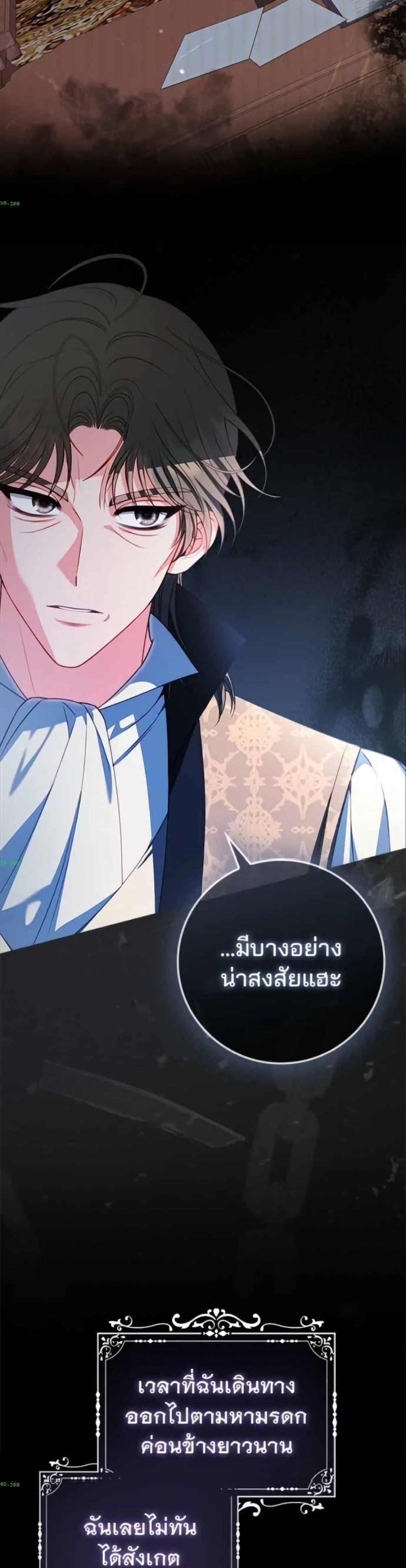 Manga-lc-com อ่านมังงะ อ่านการ์ตูน ออนไลน์ ฟรี Giselle the Unbreakable ตอนที่ 1 2 3 4 5 6 7 8 9 10 11 12 13 14 ฟรี ไม่มีโฆษณา Manga-lc - อ่าน มังงะ อ่าน การ์ตูน ออนไลน์ อ่านมังงะ ฟรี