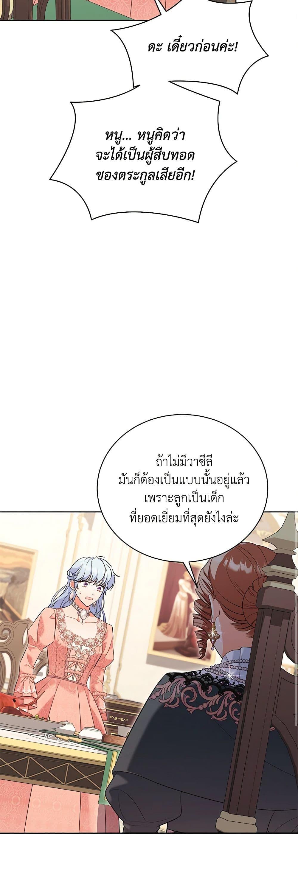 Manga-lc-com อ่านมังงะ อ่านการ์ตูน ออนไลน์ ฟรี The Wicked Ladies in Waiting ตอนที่ 1 2 3 4 5 6 7 8 9 10 11 12 13 14 ฟรี ไม่มีโฆษณา Manga-lc - อ่าน มังงะ อ่าน การ์ตูน ออนไลน์ อ่านมังงะ ฟรี