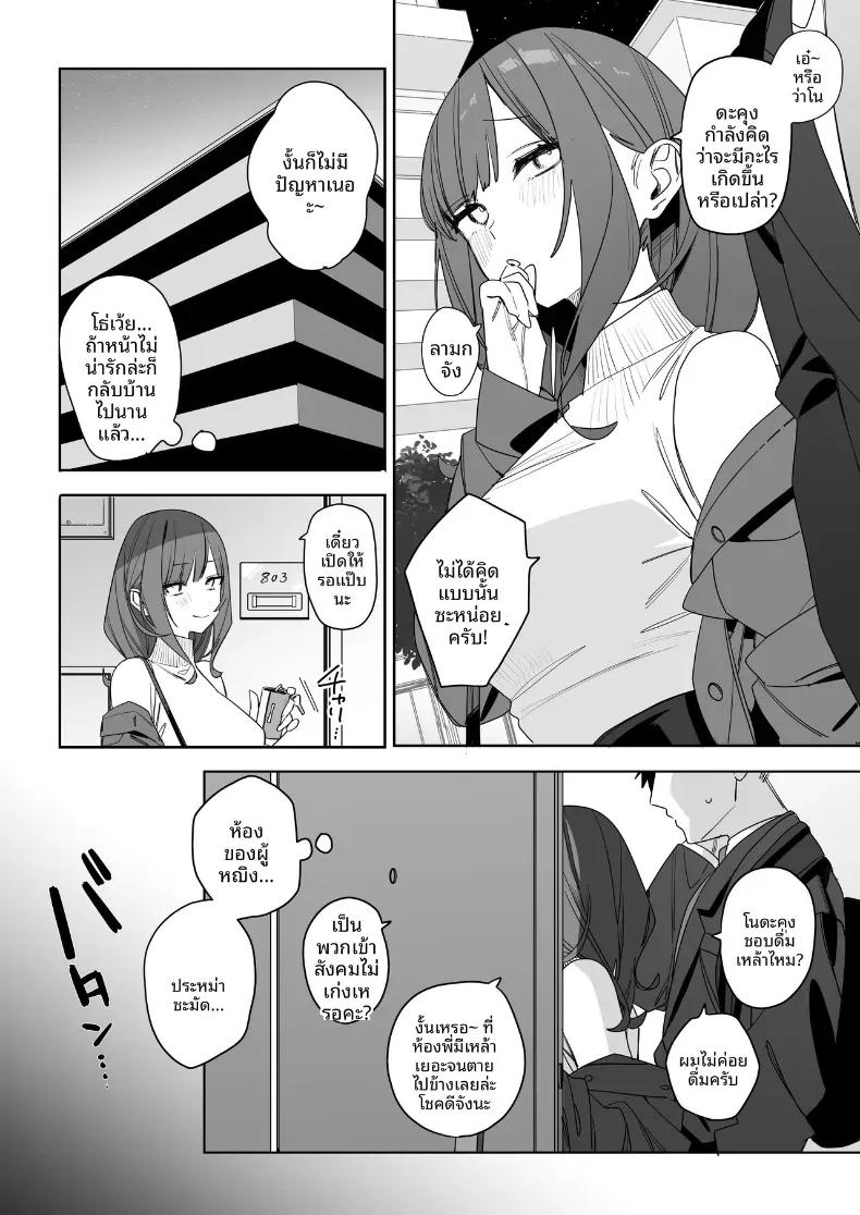 Doujin-Lc- อ่าน โดจิน มังฮวา เกาหลี ญี่ปุ่น จีน แปลไทย รุ่นพี่ที่ถึงจะน่ารำคาญบ้าง เเต่ก็ใจดี (Nako Sir) ตอนที่ 1 2 3 4 5 6 7 8 9 10 11 12 13 14 ฟรี ไม่มีโฆษณา อ่าน โดจิน Manhwa เกาหลี ญี่ปุ่น จีน เรามีครบ คัดมาให้เน้นๆ โดจิน 18+ รับประกันความฟินโดย  Doujin Lc