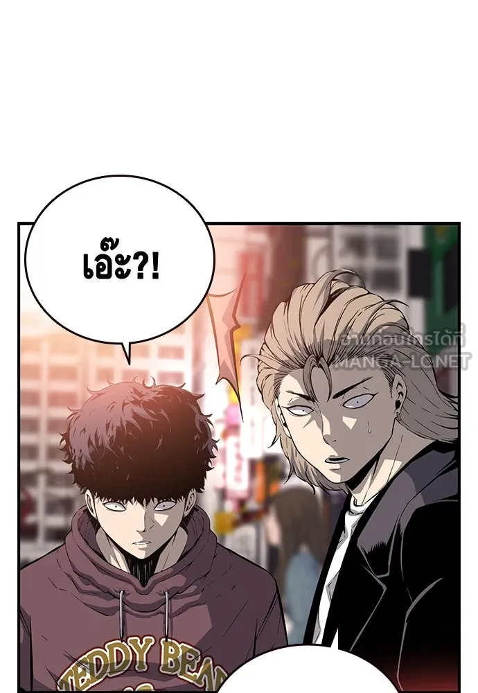 King Game ตอนที่ 26 เขาเรียกว่า 'กลยุทธ์สาวงา รูปที่ 72