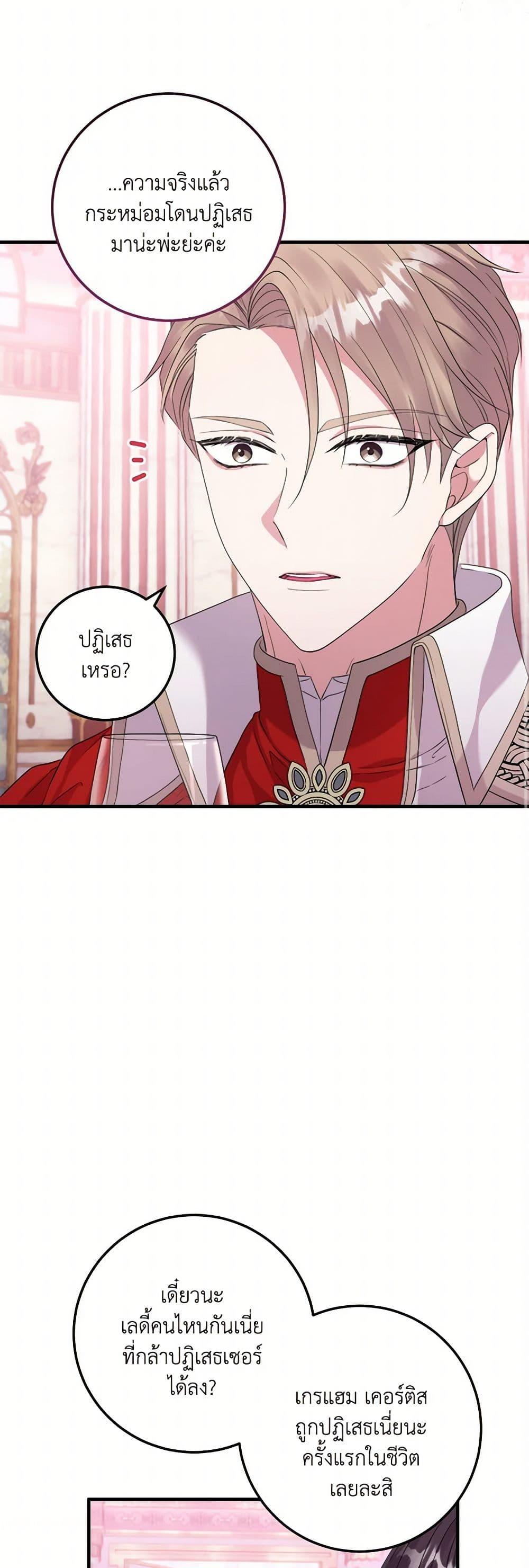 Manga-lc-com อ่านมังงะ อ่านการ์ตูน ออนไลน์ ฟรี Move, I’m Deciding the Ending! ตอนที่ 1 2 3 4 5 6 7 8 9 10 11 12 13 14 ฟรี ไม่มีโฆษณา Manga-lc - อ่าน มังงะ อ่าน การ์ตูน ออนไลน์ อ่านมังงะ ฟรี