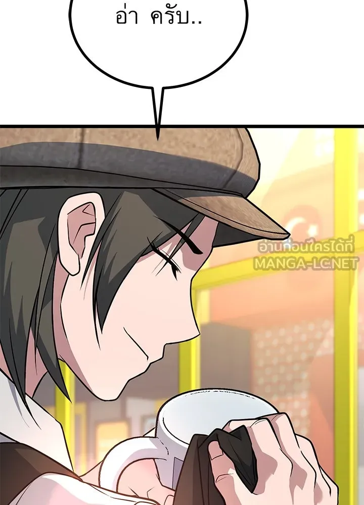 ราชาลานประลอง ตอนที่ 58 รูปที่ 144