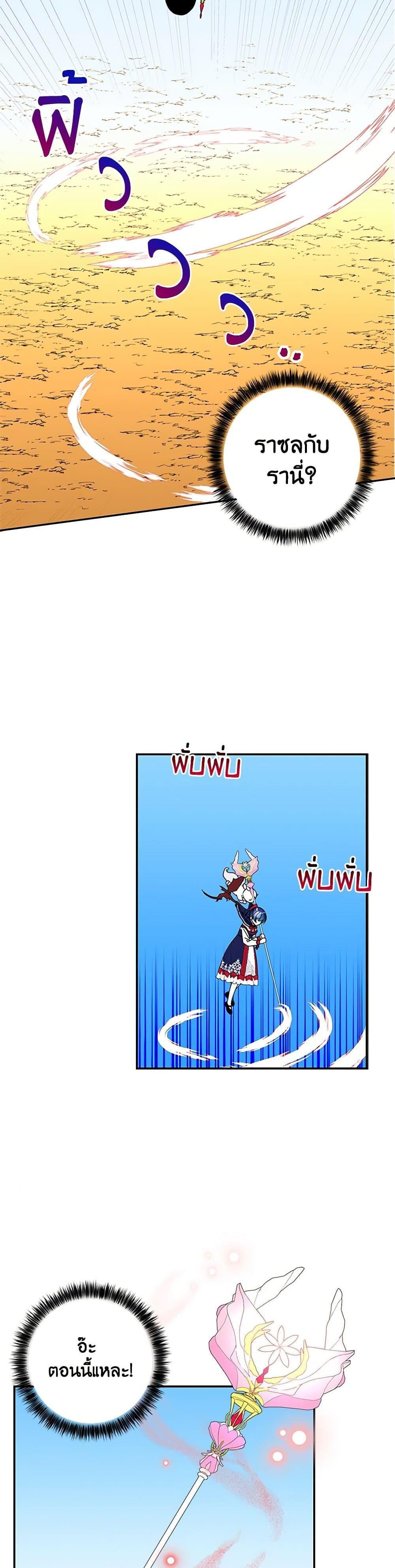 Manga-lc-com อ่านมังงะ อ่านการ์ตูน ออนไลน์ ฟรี Daughter of the Archmage ตอนที่ 1 2 3 4 5 6 7 8 9 10 11 12 13 14 ฟรี ไม่มีโฆษณา Manga-lc - อ่าน มังงะ อ่าน การ์ตูน ออนไลน์ อ่านมังงะ ฟรี