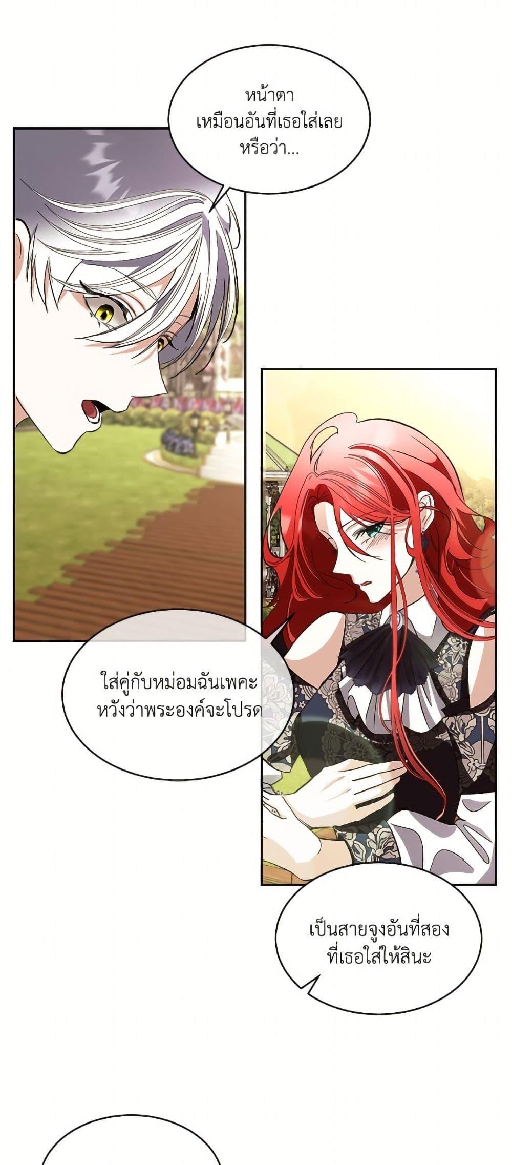 Manga-lc-com อ่านมังงะ อ่านการ์ตูน ออนไลน์ ฟรี Fostering the Male Lead ตอนที่ 1 2 3 4 5 6 7 8 9 10 11 12 13 14 ฟรี ไม่มีโฆษณา Manga-lc - อ่าน มังงะ อ่าน การ์ตูน ออนไลน์ อ่านมังงะ ฟรี