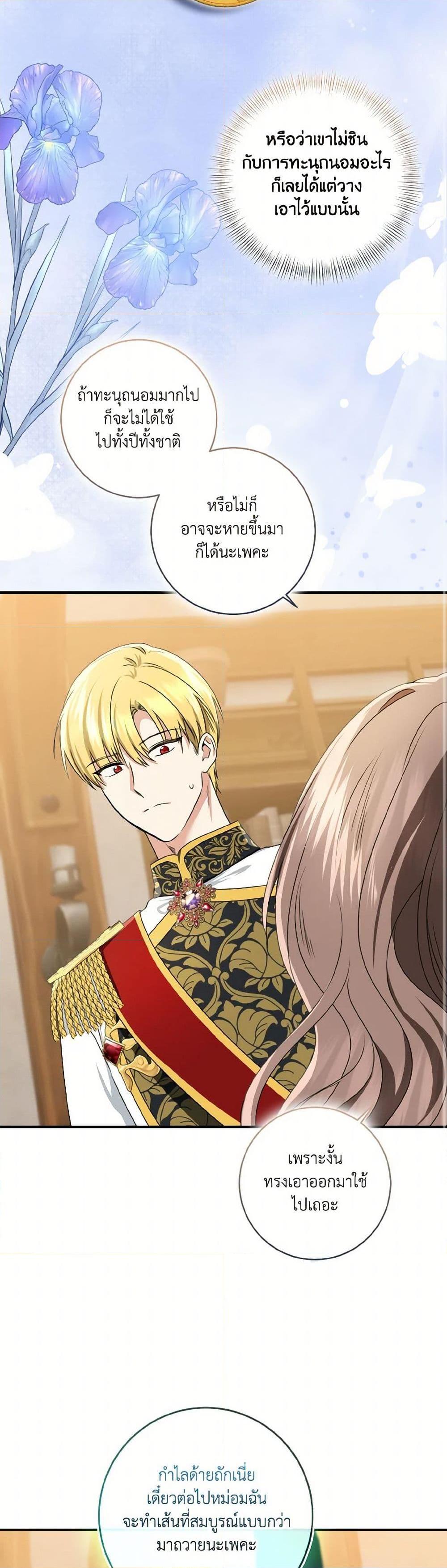 Manga-lc-com อ่านมังงะ อ่านการ์ตูน ออนไลน์ ฟรี Our Tyrant Became Young ตอนที่ 1 2 3 4 5 6 7 8 9 10 11 12 13 14 ฟรี ไม่มีโฆษณา Manga-lc - อ่าน มังงะ อ่าน การ์ตูน ออนไลน์ อ่านมังงะ ฟรี