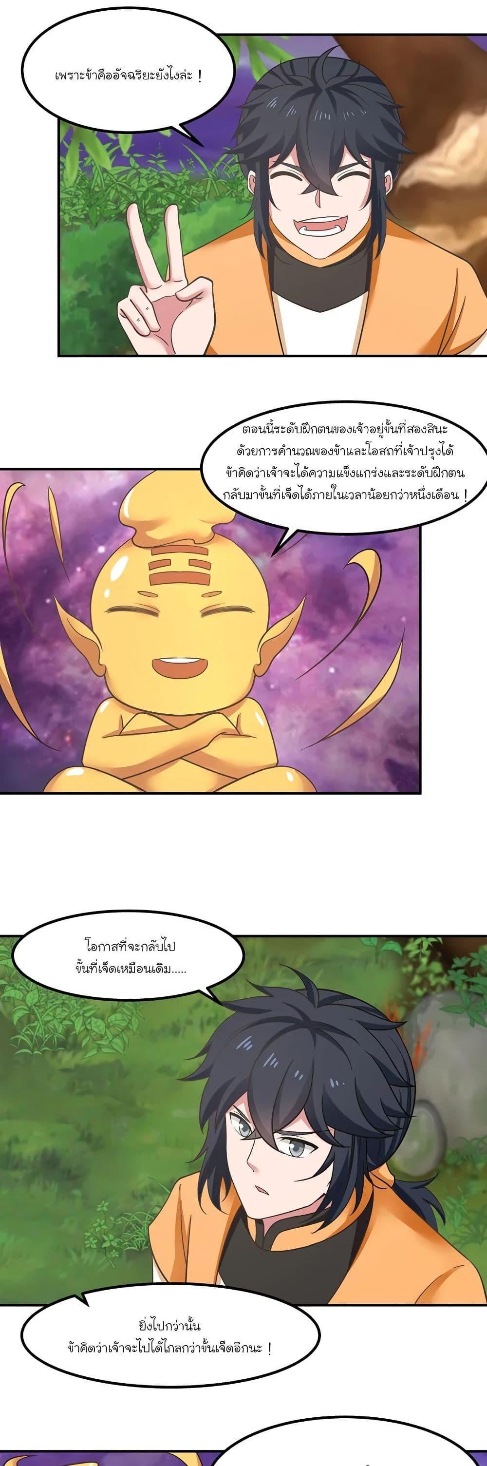 Manga-lc-com อ่านมังงะ อ่านการ์ตูน ออนไลน์ ฟรี Chaos Alchemist ตอนที่ 1 2 3 4 5 6 7 8 9 10 11 12 13 14 ฟรี ไม่มีโฆษณา Manga-lc - อ่าน มังงะ อ่าน การ์ตูน ออนไลน์ อ่านมังงะ ฟรี