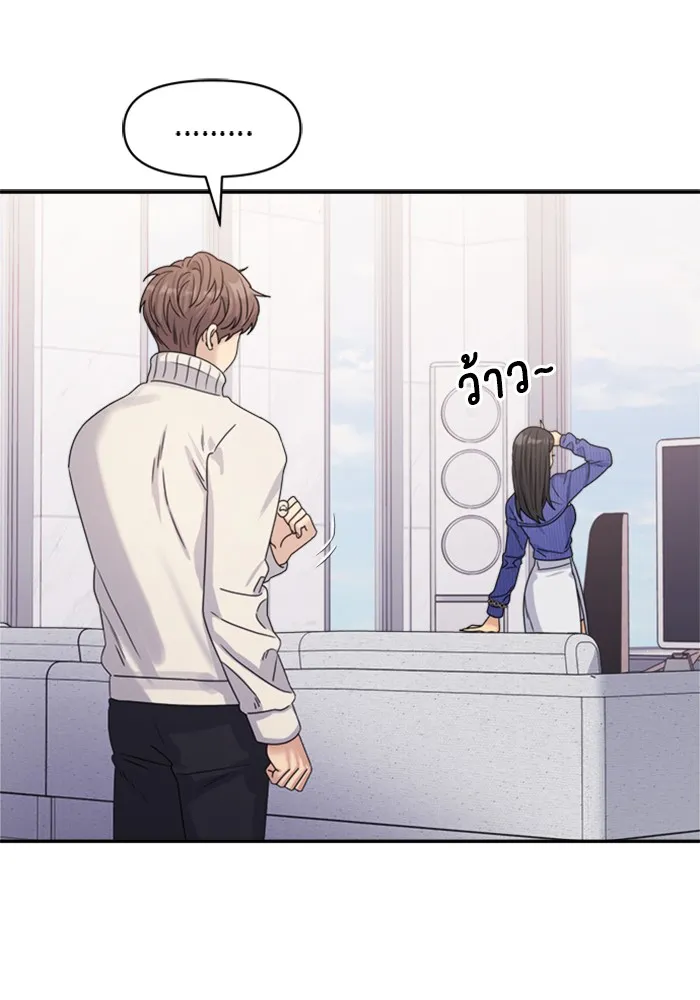 Couple Breaker ตอนที่ 16 รูปที่ 109