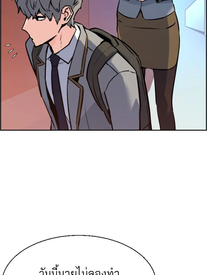 พี่ชายสายบอดี้การ์ด ตอนที่ 29 รูปที่ 41
