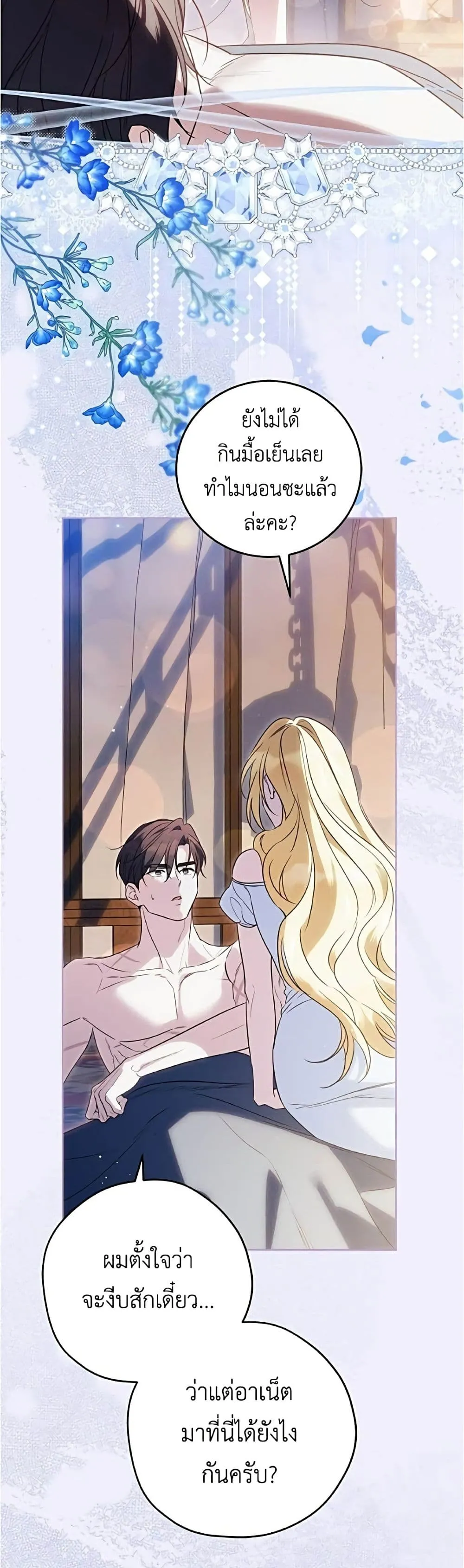 Manga-lc-com อ่านมังงะ อ่านการ์ตูน ออนไลน์ ฟรี Born to Be the Grand Duchess – แกรนด์ดัชเชสล็อกมง ตอนที่ 1 2 3 4 5 6 7 8 9 10 11 12 13 14 ฟรี ไม่มีโฆษณา Manga-lc - อ่าน มังงะ อ่าน การ์ตูน ออนไลน์ อ่านมังงะ ฟรี