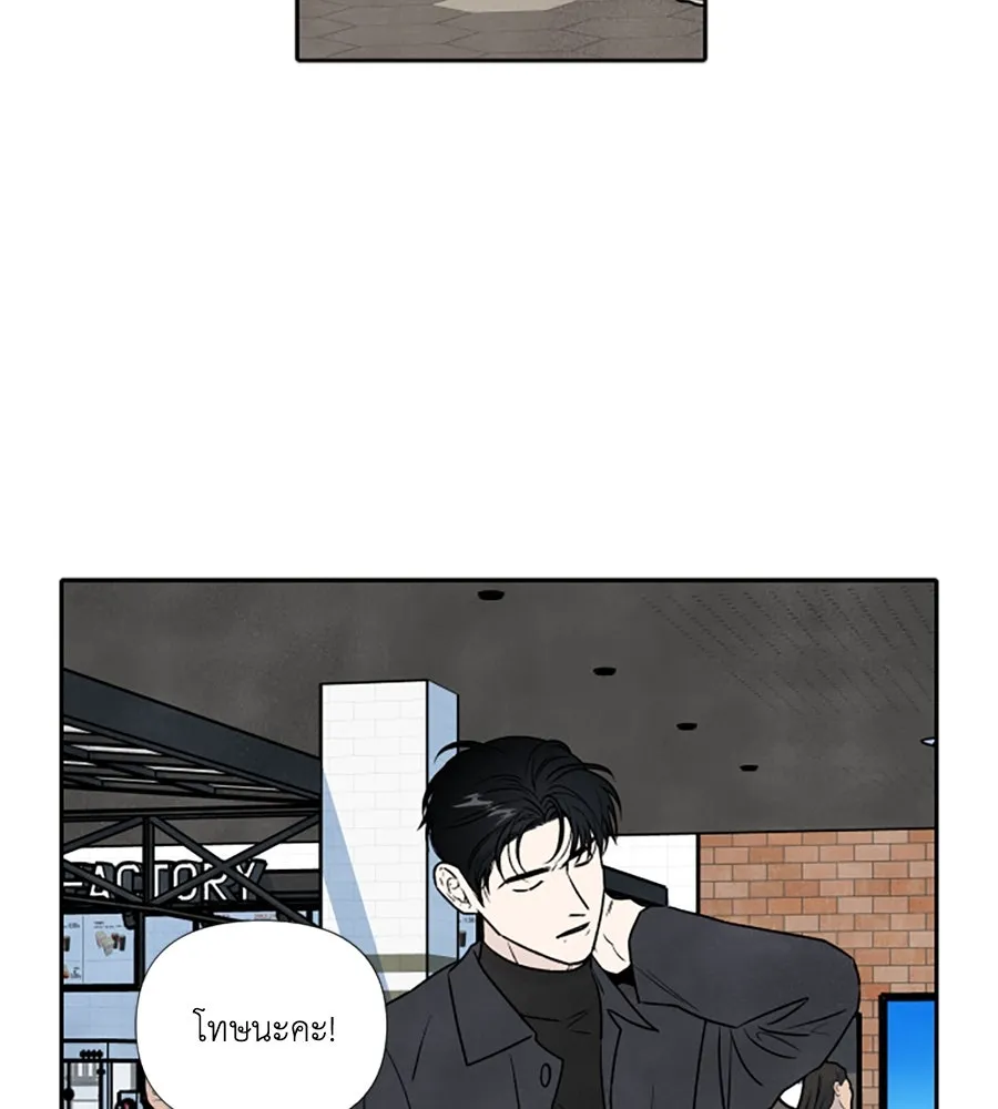 เหตุผลของคนไม่อยากอยู่ ตอนที่ 98 รูปที่ 13