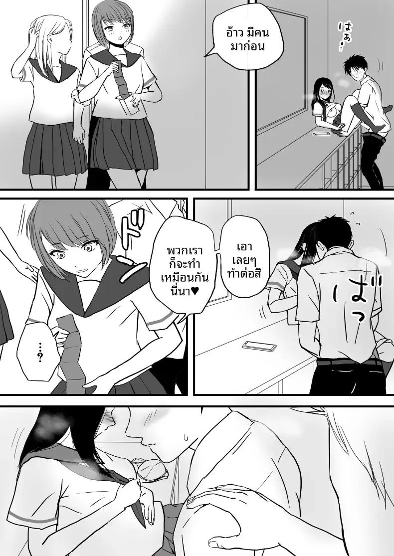 Doujin-Lc- อ่าน โดจิน มังฮวา เกาหลี ญี่ปุ่น จีน แปลไทย ความสัมพันธ์ที่ไม่ชัดเจน [Tsukuyomi] ตอนที่ 1 2 3 4 5 6 7 8 9 10 11 12 13 14 ฟรี ไม่มีโฆษณา อ่าน โดจิน Manhwa เกาหลี ญี่ปุ่น จีน เรามีครบ คัดมาให้เน้นๆ โดจิน 18+ รับประกันความฟินโดย  Doujin Lc
