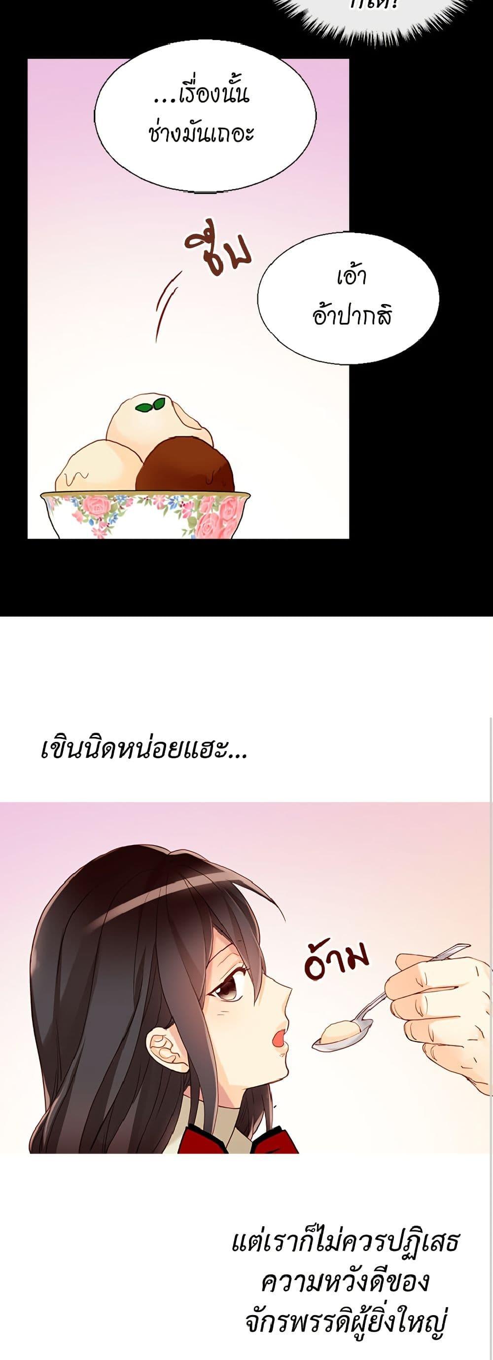 Manga-lc-com อ่านมังงะ อ่านการ์ตูน ออนไลน์ ฟรี Isekai Empress ตอนที่ 1 2 3 4 5 6 7 8 9 10 11 12 13 14 ฟรี ไม่มีโฆษณา Manga-lc - อ่าน มังงะ อ่าน การ์ตูน ออนไลน์ อ่านมังงะ ฟรี