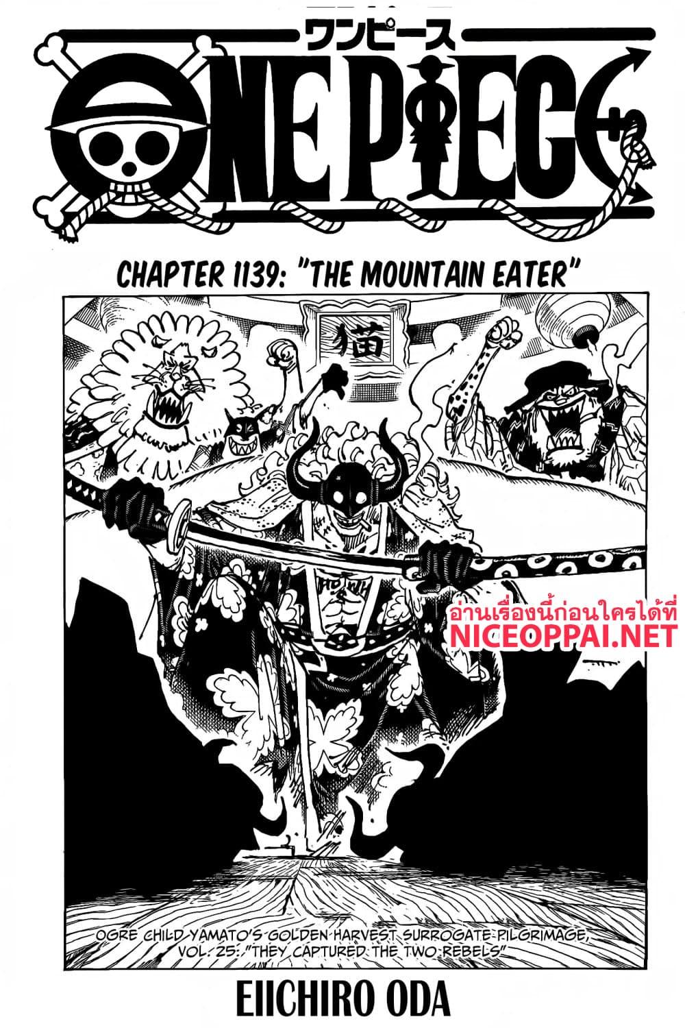 Manga-lc-com อ่านมังงะ อ่านการ์ตูน ออนไลน์ ฟรี One Piece ตอนที่ 1 2 3 4 5 6 7 8 9 10 11 12 13 14 ฟรี ไม่มีโฆษณา Manga-lc - อ่าน มังงะ อ่าน การ์ตูน ออนไลน์ อ่านมังงะ ฟรี