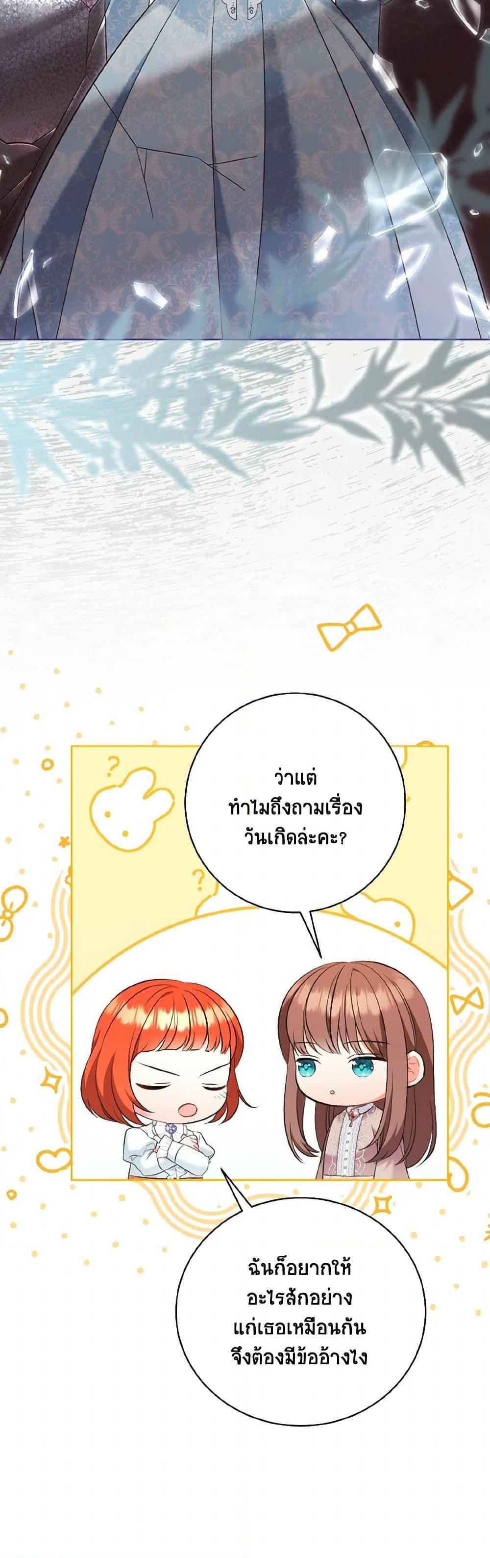 Manga-lc-com อ่านมังงะ อ่านการ์ตูน ออนไลน์ ฟรี The Wicked Ladies in Waiting ตอนที่ 1 2 3 4 5 6 7 8 9 10 11 12 13 14 ฟรี ไม่มีโฆษณา Manga-lc - อ่าน มังงะ อ่าน การ์ตูน ออนไลน์ อ่านมังงะ ฟรี