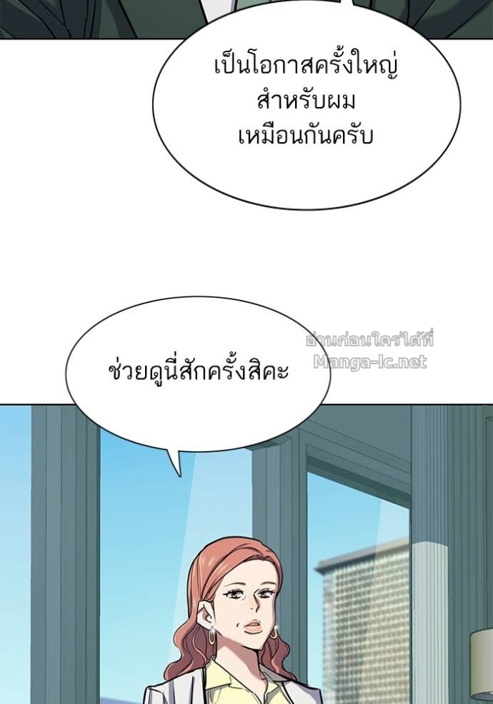 Doujin-Lc- อ่าน โดจิน มังฮวา เกาหลี ญี่ปุ่น จีน แปลไทย Reborn Rich ตอนที่ 1 2 3 4 5 6 7 8 9 10 11 12 13 14 ฟรี ไม่มีโฆษณา อ่าน โดจิน Manhwa เกาหลี ญี่ปุ่น จีน เรามีครบ คัดมาให้เน้นๆ โดจิน 18+ รับประกันความฟินโดย Doujin Lc