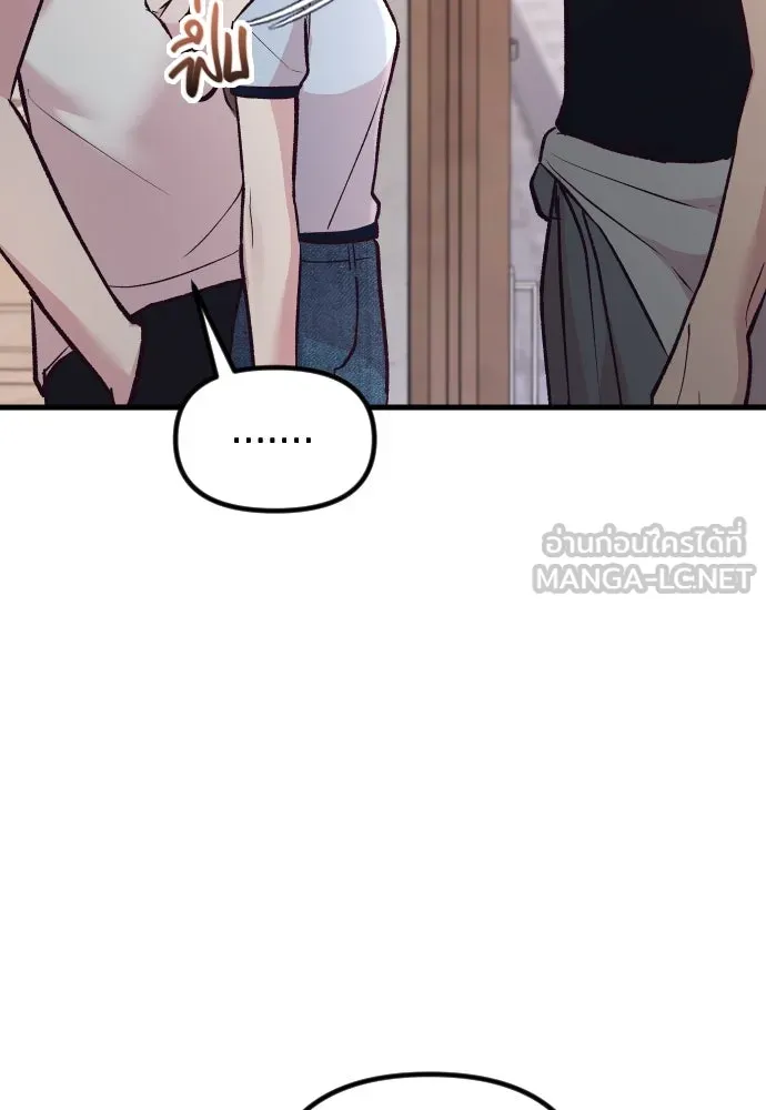 รักกันคนละครึ่งทาง ตอนที่ 22 รูปที่ 84