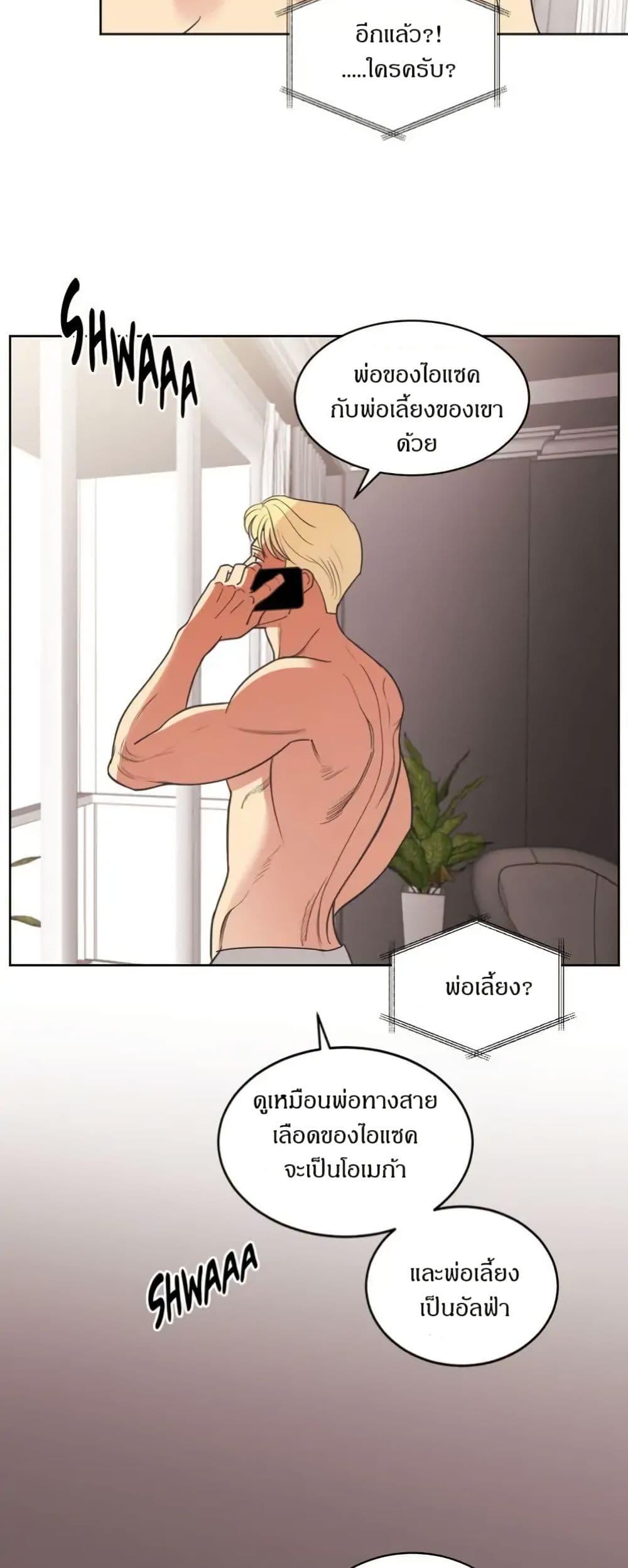 Manga-lc-com อ่านมังงะ อ่านการ์ตูน ออนไลน์ ฟรี Dear Benjamin ตอนที่ 1 2 3 4 5 6 7 8 9 10 11 12 13 14 ฟรี ไม่มีโฆษณา Manga-lc - อ่าน มังงะ อ่าน การ์ตูน ออนไลน์ อ่านมังงะ ฟรี