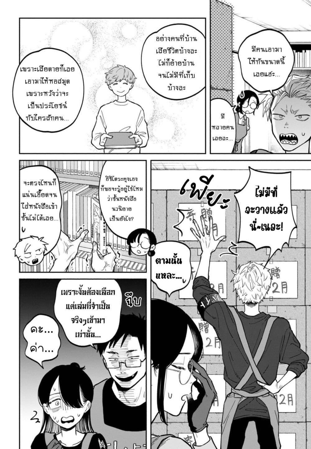 Manga-lc-com อ่านมังงะ อ่านการ์ตูน ออนไลน์ ฟรี Zeikin de Katta Hon ตอนที่ 1 2 3 4 5 6 7 8 9 10 11 12 13 14 ฟรี ไม่มีโฆษณา Manga-lc - อ่าน มังงะ อ่าน การ์ตูน ออนไลน์ อ่านมังงะ ฟรี