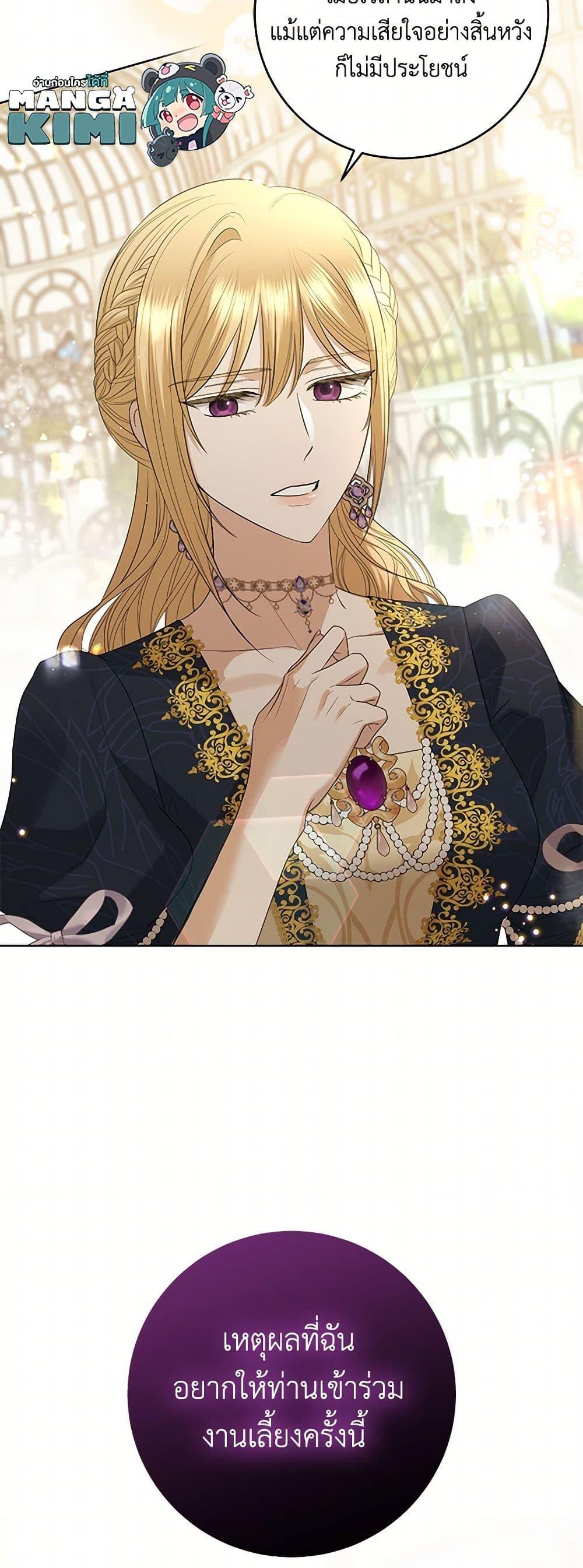 Manga-lc-com อ่านมังงะ อ่านการ์ตูน ออนไลน์ ฟรี I Don’t Love You Anymore ตอนที่ 1 2 3 4 5 6 7 8 9 10 11 12 13 14 ฟรี ไม่มีโฆษณา Manga-lc - อ่าน มังงะ อ่าน การ์ตูน ออนไลน์ อ่านมังงะ ฟรี