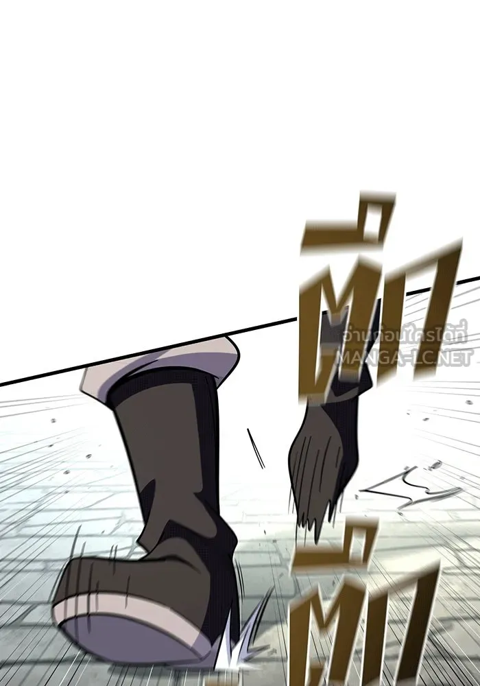 จอมเวทเกิดใหม่ในรอบ 66666 ปี ตอนที่ 135 รูปที่ 24