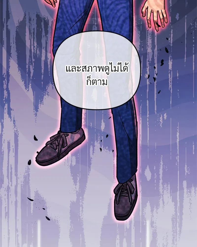 สัปดาห์นี้งดอัปตอนใหม่ ตอนที่ 31 รูปที่ 52