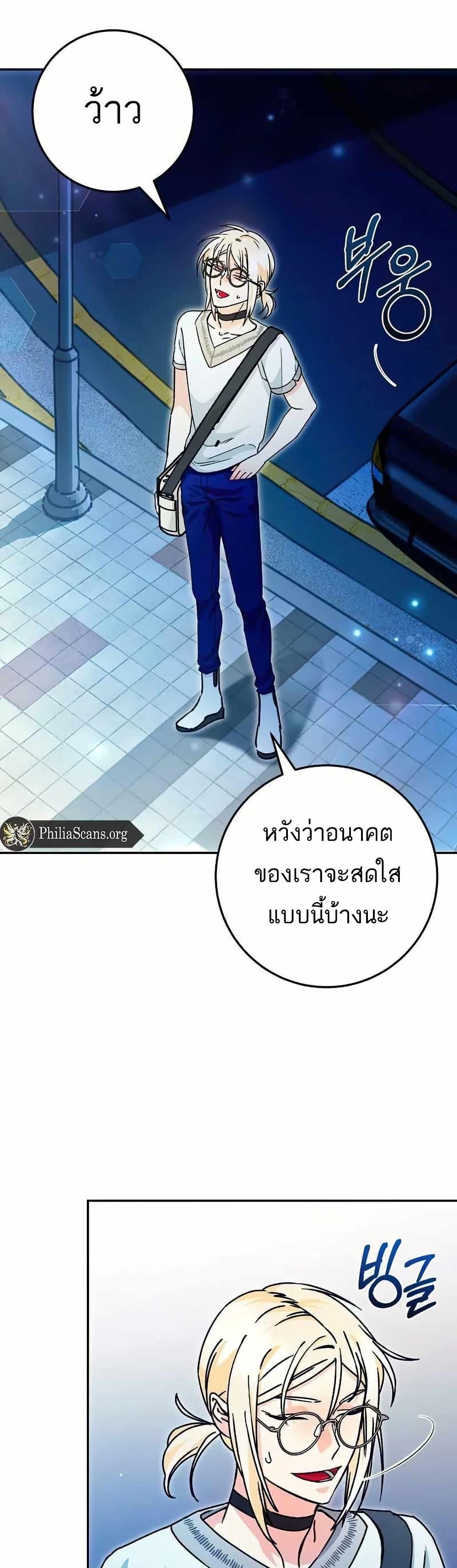 Manga-lc-com อ่านมังงะ อ่านการ์ตูน ออนไลน์ ฟรี I Became a Civil Servant in a Magical World ตอนที่ 1 2 3 4 5 6 7 8 9 10 11 12 13 14 ฟรี ไม่มีโฆษณา Manga-lc - อ่าน มังงะ อ่าน การ์ตูน ออนไลน์ อ่านมังงะ ฟรี