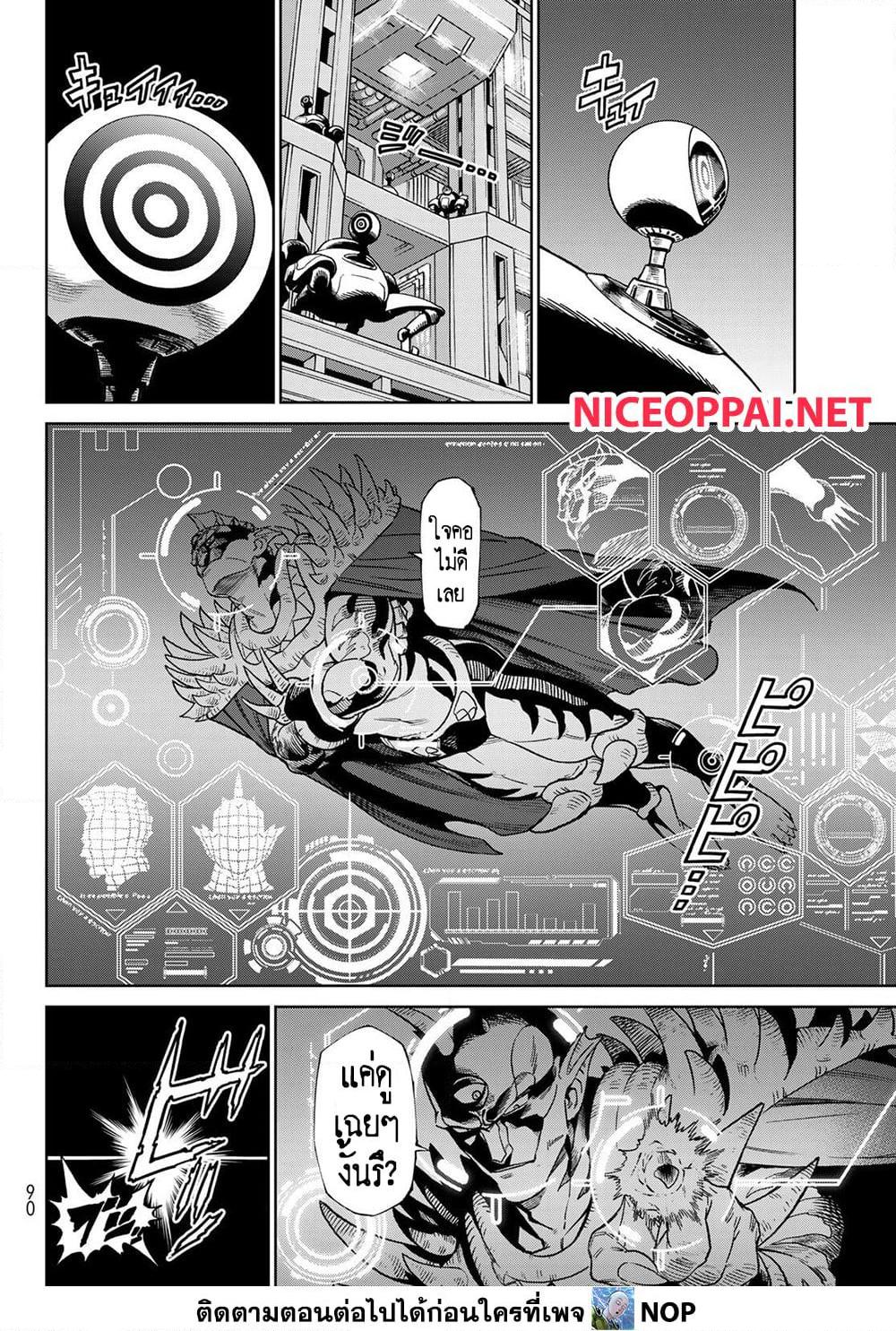 Manga-lc-com อ่านมังงะ อ่านการ์ตูน ออนไลน์ ฟรี Versus ตอนที่ 1 2 3 4 5 6 7 8 9 10 11 12 13 14 ฟรี ไม่มีโฆษณา Manga-lc - อ่าน มังงะ อ่าน การ์ตูน ออนไลน์ อ่านมังงะ ฟรี