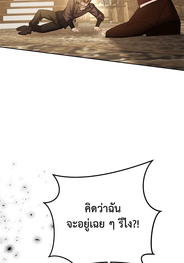 อยู่ดี ๆ ก็มีนางเอกนิยายเป็นเพื่อนบ้าน ตอนที่ 7 รูปที่ 107