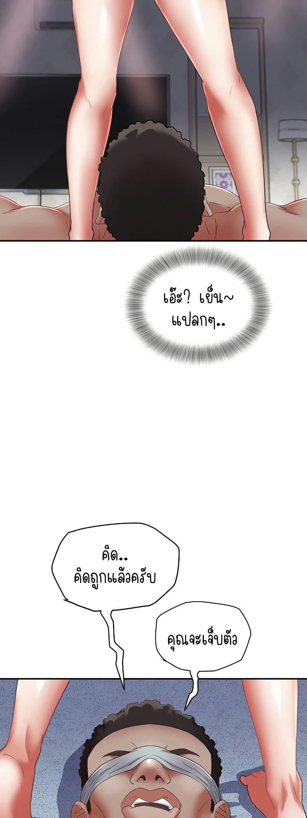 Doujin-Lc- อ่าน โดจิน มังฮวา เกาหลี ญี่ปุ่น จีน แปลไทย Daebong Village ตอนที่ 1 2 3 4 5 6 7 8 9 10 11 12 13 14 ฟรี ไม่มีโฆษณา อ่าน โดจิน Manhwa เกาหลี ญี่ปุ่น จีน เรามีครบ คัดมาให้เน้นๆ โดจิน 18+ รับประกันความฟินโดย  Doujin Lc