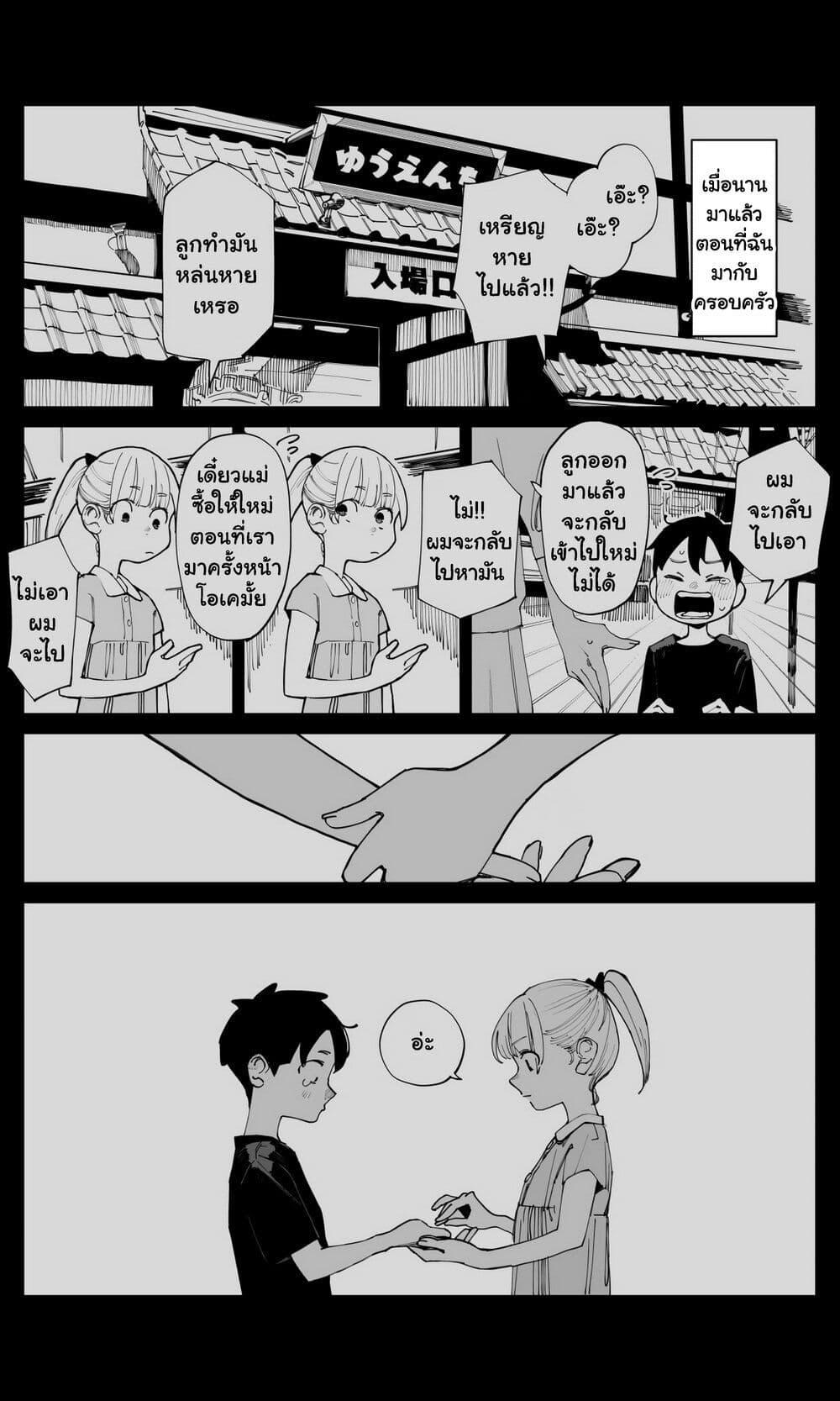 Manga-lc-com อ่านมังงะ อ่านการ์ตูน ออนไลน์ ฟรี Imasara desu ga, Osananajimi wo Suki ni Natte Shimaimashita ตอนที่ 1 2 3 4 5 6 7 8 9 10 11 12 13 14 ฟรี ไม่มีโฆษณา Manga-lc - อ่าน มังงะ อ่าน การ์ตูน ออนไลน์ อ่านมังงะ ฟรี