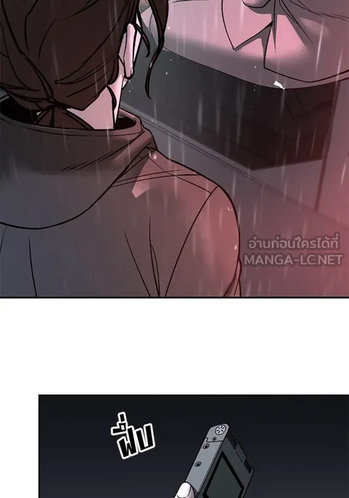 เลวฟาดเลว ตอนที่ 159 รูปที่ 56