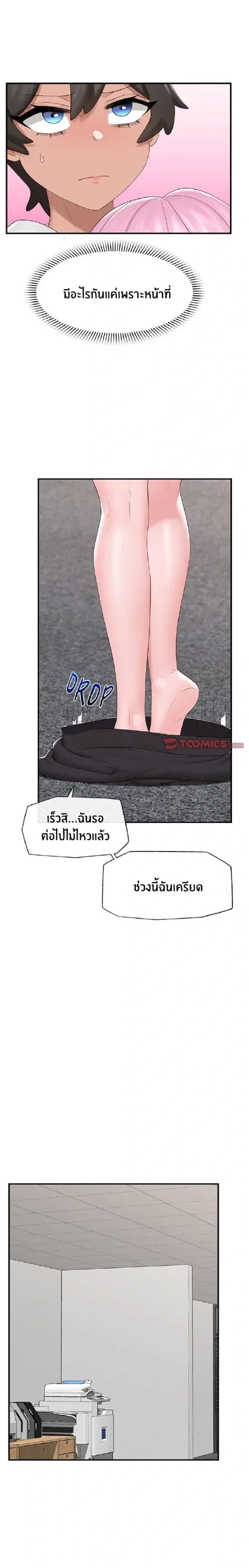 Doujin-Lc- อ่าน โดจิน มังฮวา เกาหลี ญี่ปุ่น จีน แปลไทย Hypnotist Security Guard พลิกชีวิตยามด้วยแอปสะกดเสียว ตอนที่ 1 2 3 4 5 6 7 8 9 10 11 12 13 14 ฟรี ไม่มีโฆษณา อ่าน โดจิน Manhwa เกาหลี ญี่ปุ่น จีน เรามีครบ คัดมาให้เน้นๆ โดจิน 18+ รับประกันความฟินโดย  Doujin Lc
