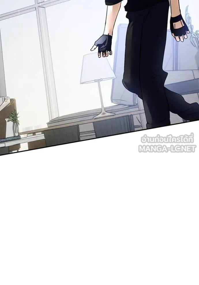 Return to Player ตอนที่ 205 รูปที่ 97