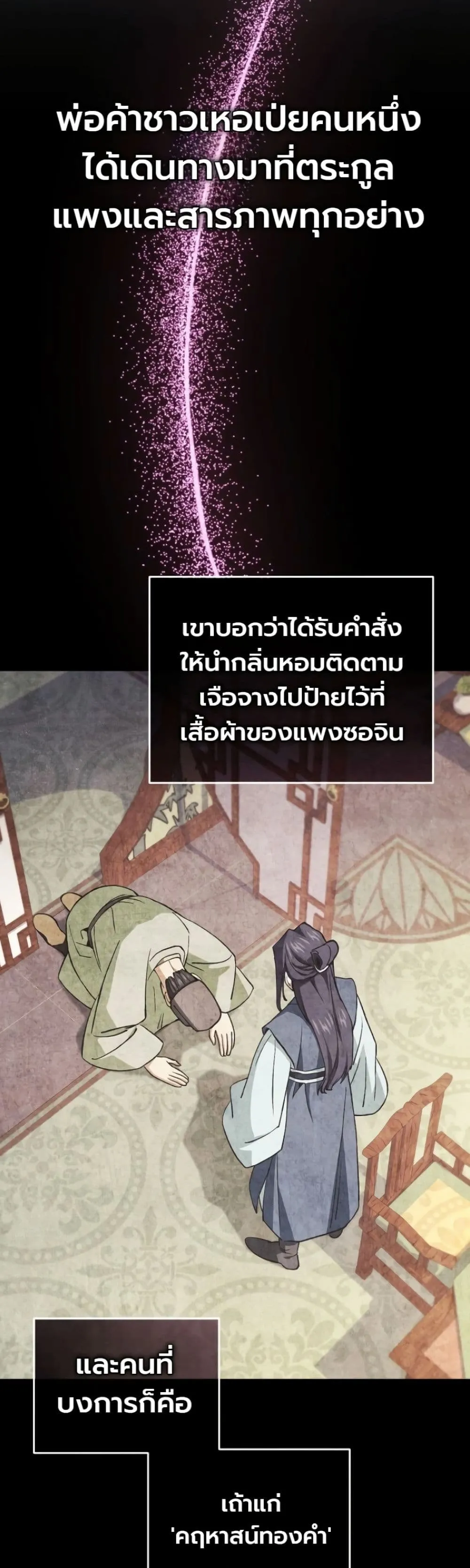 Manga-lc-com อ่านมังงะ อ่านการ์ตูน ออนไลน์ ฟรี My Father Is the Number One Under Heaven ตอนที่ 1 2 3 4 5 6 7 8 9 10 11 12 13 14 ฟรี ไม่มีโฆษณา Manga-lc - อ่าน มังงะ อ่าน การ์ตูน ออนไลน์ อ่านมังงะ ฟรี