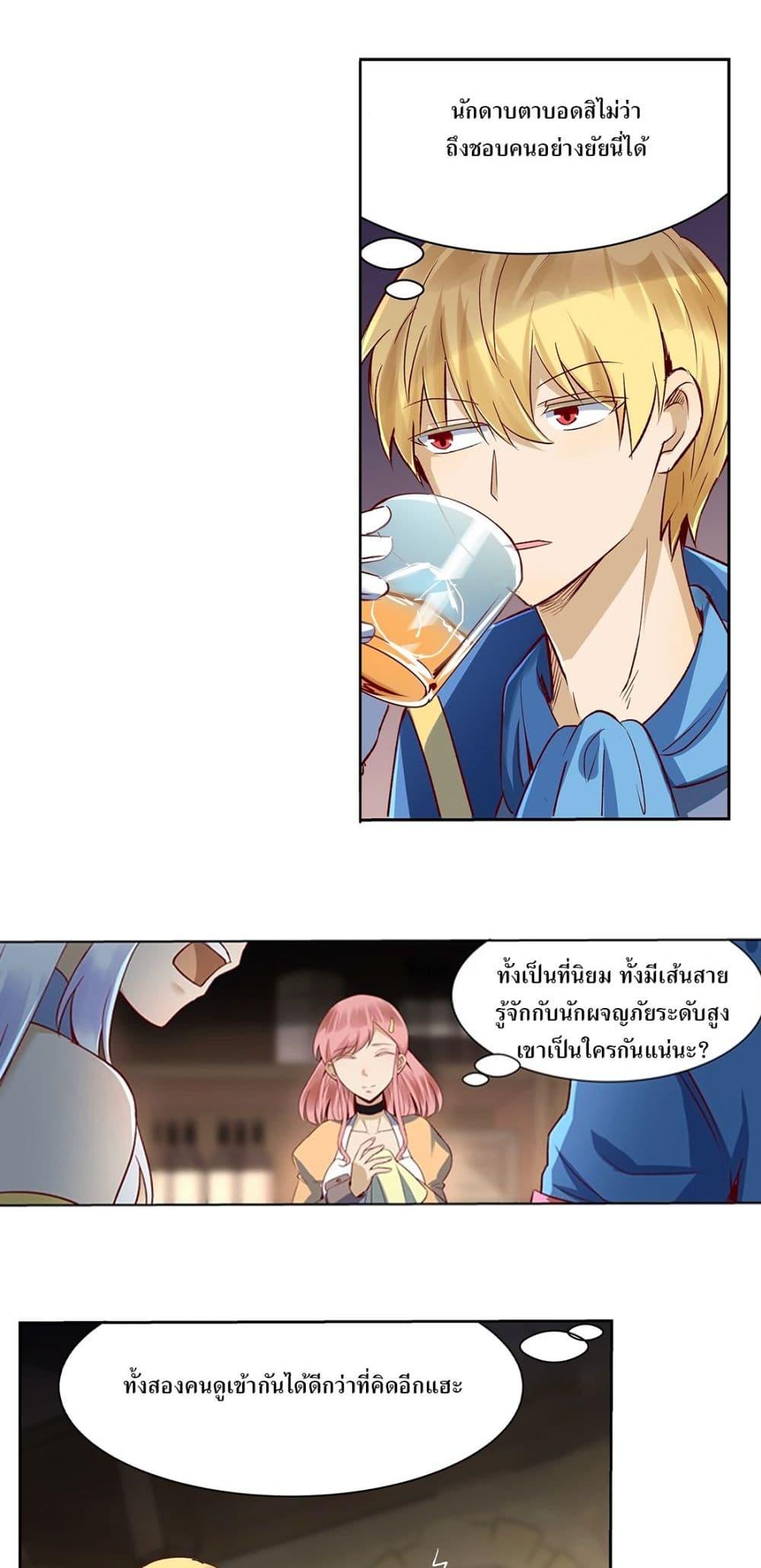 Manga-lc-com อ่านมังงะ อ่านการ์ตูน ออนไลน์ ฟรี The Demon King Who Lost His Job ตอนที่ 1 2 3 4 5 6 7 8 9 10 11 12 13 14 ฟรี ไม่มีโฆษณา Manga-lc - อ่าน มังงะ อ่าน การ์ตูน ออนไลน์ อ่านมังงะ ฟรี