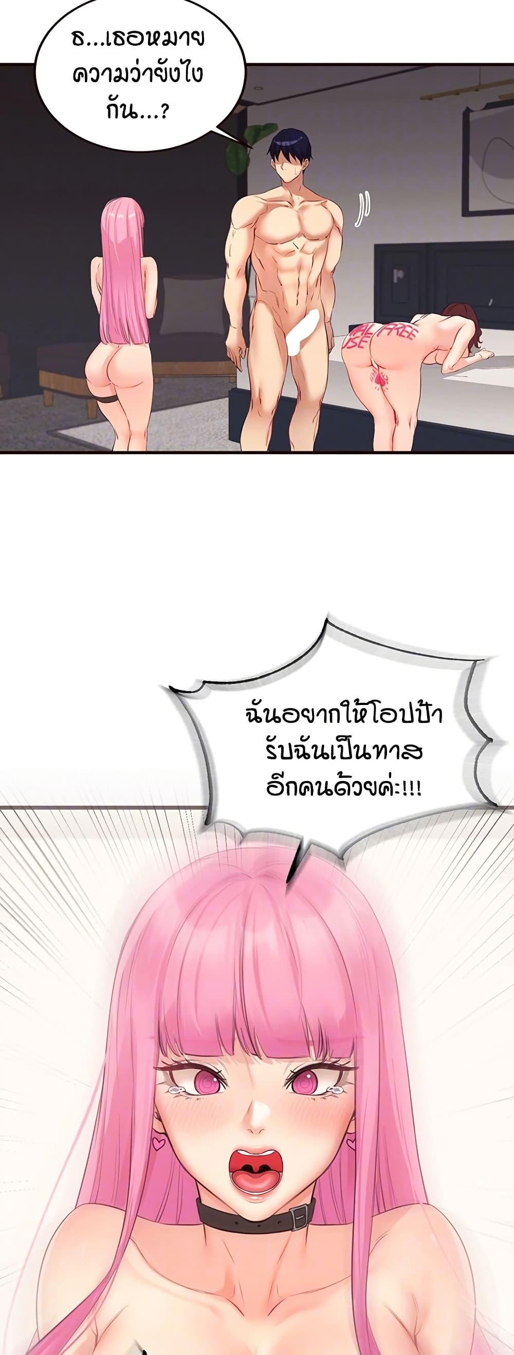Doujin-Lc- อ่าน โดจิน มังฮวา เกาหลี ญี่ปุ่น จีน แปลไทย An Introduction to MILFs ตอนที่ 1 2 3 4 5 6 7 8 9 10 11 12 13 14 ฟรี ไม่มีโฆษณา อ่าน โดจิน Manhwa เกาหลี ญี่ปุ่น จีน เรามีครบ คัดมาให้เน้นๆ โดจิน 18+ รับประกันความฟินโดย  Doujin Lc