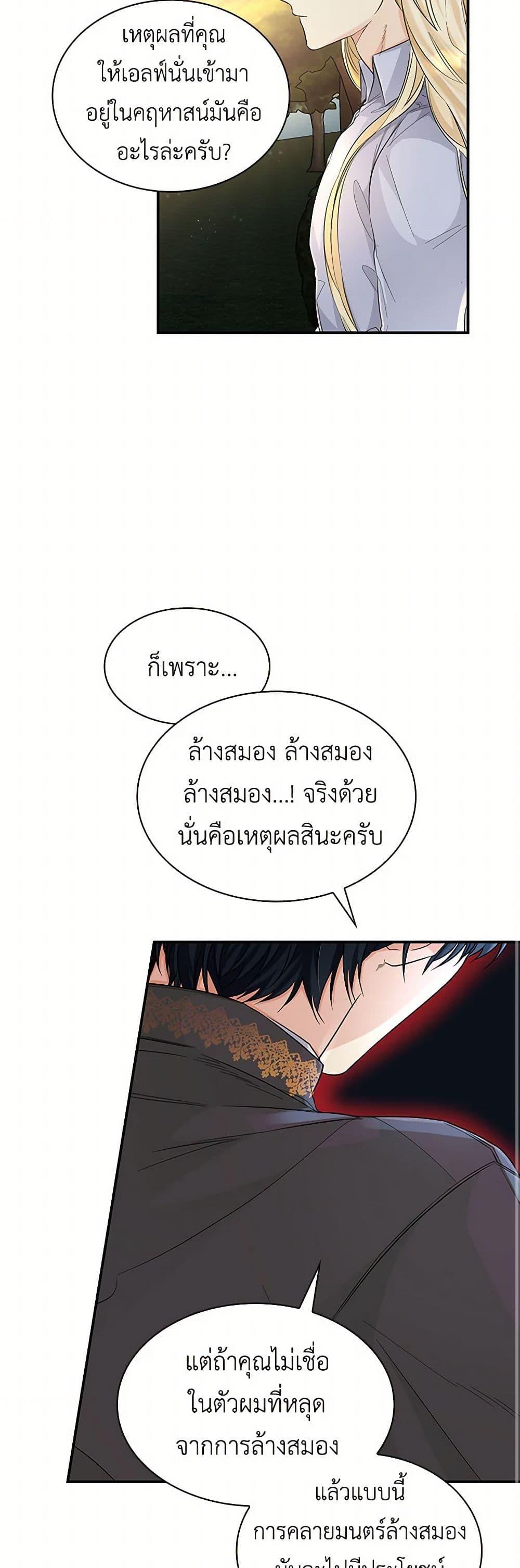 Manga-lc-com อ่านมังงะ อ่านการ์ตูน ออนไลน์ ฟรี Villains Behind the Curtains ตอนที่ 1 2 3 4 5 6 7 8 9 10 11 12 13 14 ฟรี ไม่มีโฆษณา Manga-lc - อ่าน มังงะ อ่าน การ์ตูน ออนไลน์ อ่านมังงะ ฟรี