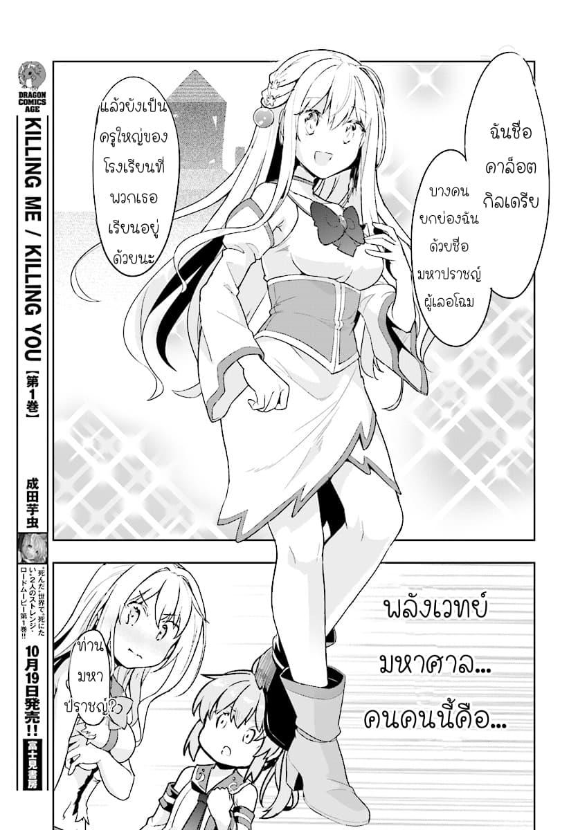 Manga-lc-com อ่านมังงะ อ่านการ์ตูน ออนไลน์ ฟรี Kenshi o Mezashite Nyugaku Shitanoni Maho Tekisei 9999 Nandesukedo! ตอนที่ 1 2 3 4 5 6 7 8 9 10 11 12 13 14 ฟรี ไม่มีโฆษณา Manga-lc - อ่าน มังงะ อ่าน การ์ตูน ออนไลน์ อ่านมังงะ ฟรี