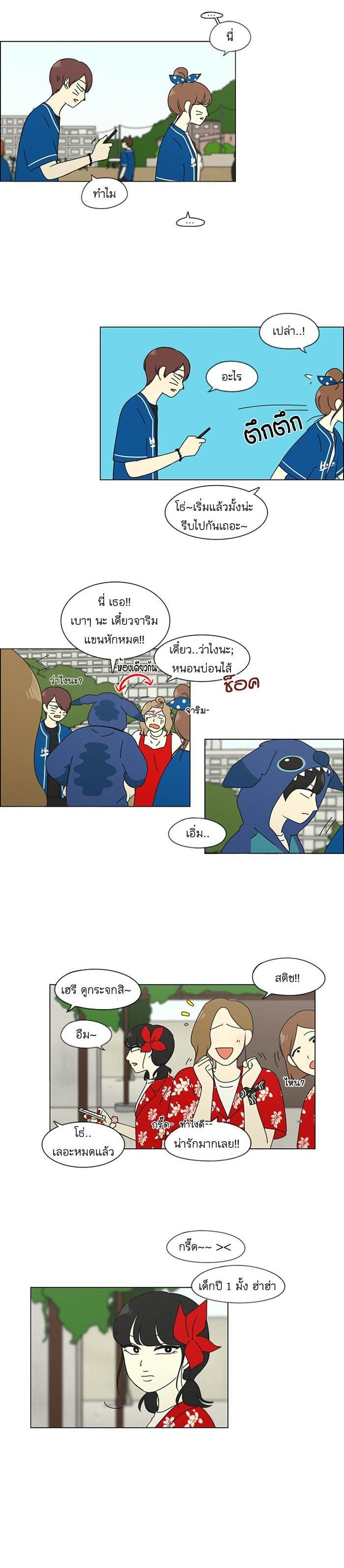 Manga-lc-com อ่านมังงะ อ่านการ์ตูน ออนไลน์ ฟรี Love Revolution รักนี้ต้องปฏิวัติ ตอนที่ 1 2 3 4 5 6 7 8 9 10 11 12 13 14 ฟรี ไม่มีโฆษณา Manga-lc - อ่าน มังงะ อ่าน การ์ตูน ออนไลน์ อ่านมังงะ ฟรี