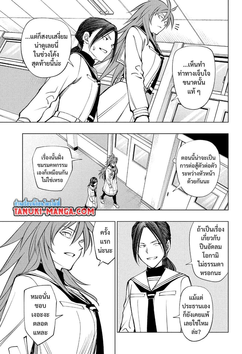 Manga-lc-com อ่านมังงะ อ่านการ์ตูน ออนไลน์ ฟรี Kill Blue ตอนที่ 1 2 3 4 5 6 7 8 9 10 11 12 13 14 ฟรี ไม่มีโฆษณา Manga-lc - อ่าน มังงะ อ่าน การ์ตูน ออนไลน์ อ่านมังงะ ฟรี