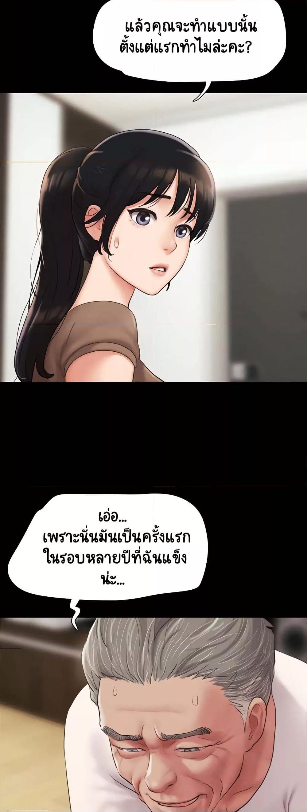 Doujin-Lc- อ่าน โดจิน มังฮวา เกาหลี ญี่ปุ่น จีน แปลไทย Soeun ตอนที่ 1 2 3 4 5 6 7 8 9 10 11 12 13 14 ฟรี ไม่มีโฆษณา อ่าน โดจิน Manhwa เกาหลี ญี่ปุ่น จีน เรามีครบ คัดมาให้เน้นๆ โดจิน 18+ รับประกันความฟินโดย  Doujin Lc