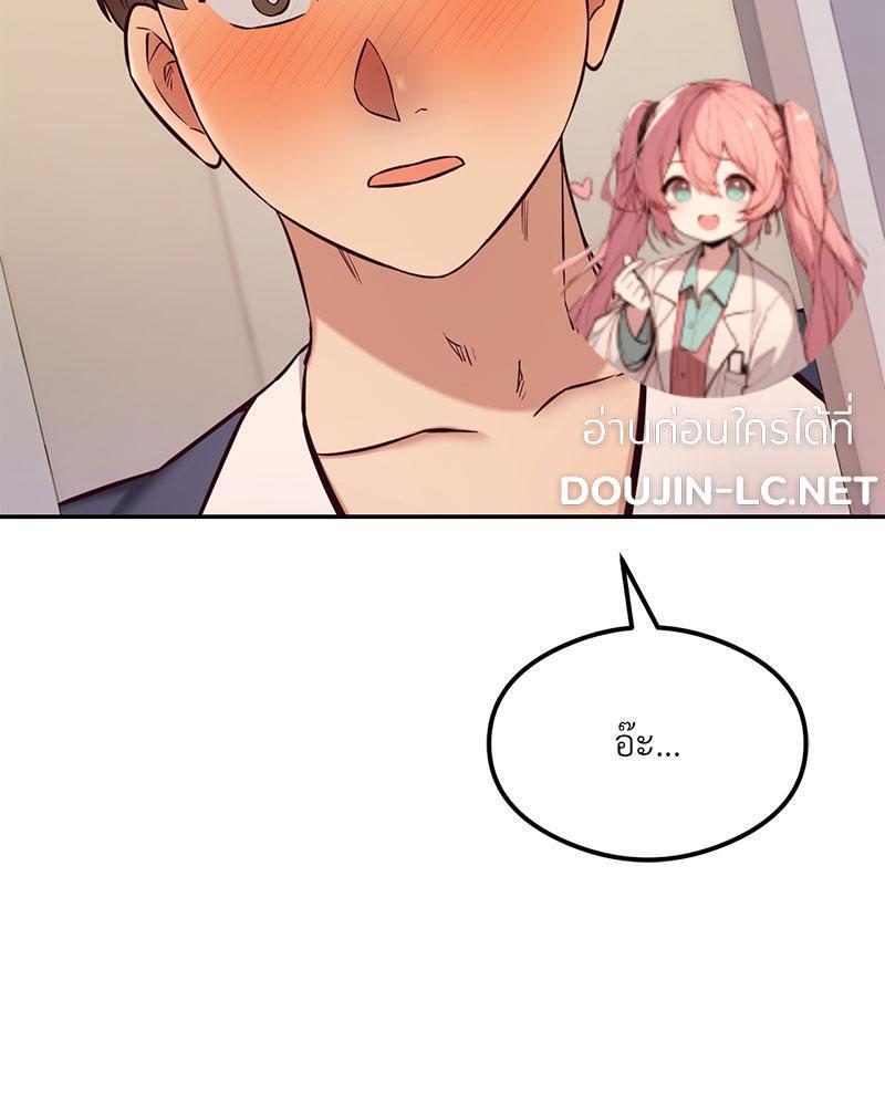 Doujin-Lc- อ่าน โดจิน มังฮวา เกาหลี ญี่ปุ่น จีน แปลไทย The Massage Club ตอนที่ 1 2 3 4 5 6 7 8 9 10 11 12 13 14 ฟรี ไม่มีโฆษณา อ่าน โดจิน Manhwa เกาหลี ญี่ปุ่น จีน เรามีครบ คัดมาให้เน้นๆ โดจิน 18+ รับประกันความฟินโดย  Doujin Lc
