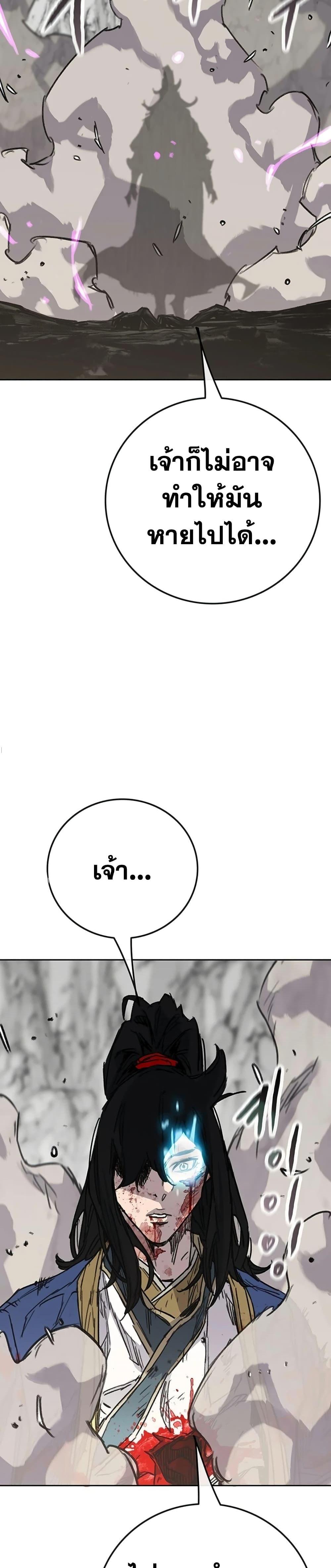 Manga-lc-com อ่านมังงะ อ่านการ์ตูน ออนไลน์ ฟรี The Undefeatable Swordsman ตอนที่ 1 2 3 4 5 6 7 8 9 10 11 12 13 14 ฟรี ไม่มีโฆษณา Manga-lc - อ่าน มังงะ อ่าน การ์ตูน ออนไลน์ อ่านมังงะ ฟรี