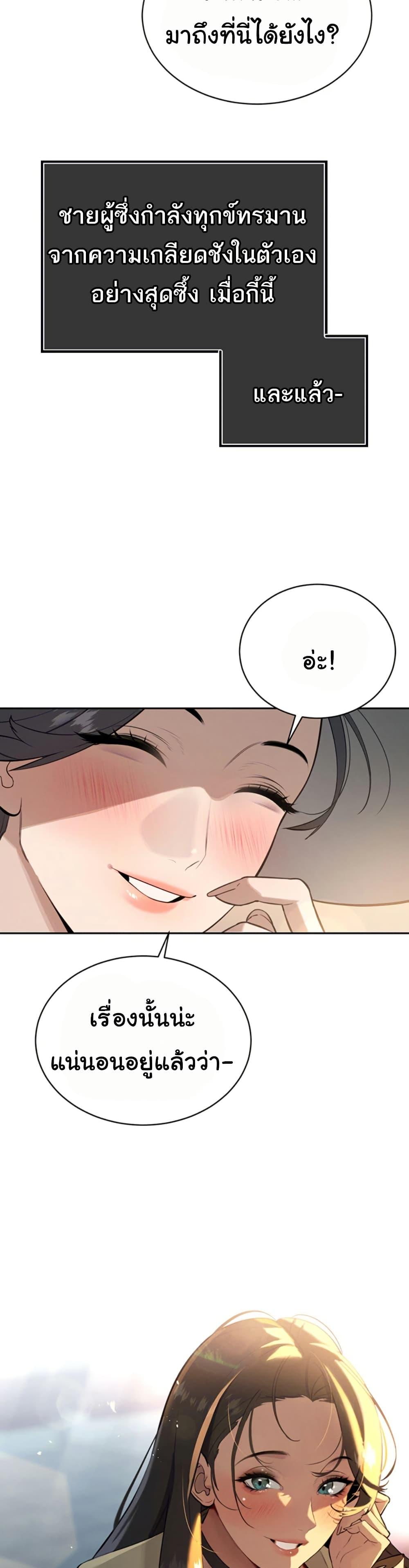 Doujin-Lc- อ่าน โดจิน มังฮวา เกาหลี ญี่ปุ่น จีน แปลไทย Father Is Eating All ตอนที่ 1 2 3 4 5 6 7 8 9 10 11 12 13 14 ฟรี ไม่มีโฆษณา อ่าน โดจิน Manhwa เกาหลี ญี่ปุ่น จีน เรามีครบ คัดมาให้เน้นๆ โดจิน 18+ รับประกันความฟินโดย  Doujin Lc