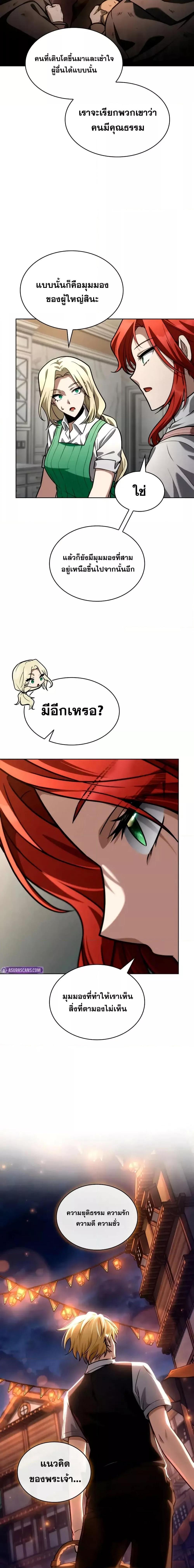 Manga-lc-com อ่านมังงะ อ่านการ์ตูน ออนไลน์ ฟรี InfiniteMage ตอนที่ 1 2 3 4 5 6 7 8 9 10 11 12 13 14 ฟรี ไม่มีโฆษณา Manga-lc - อ่าน มังงะ อ่าน การ์ตูน ออนไลน์ อ่านมังงะ ฟรี