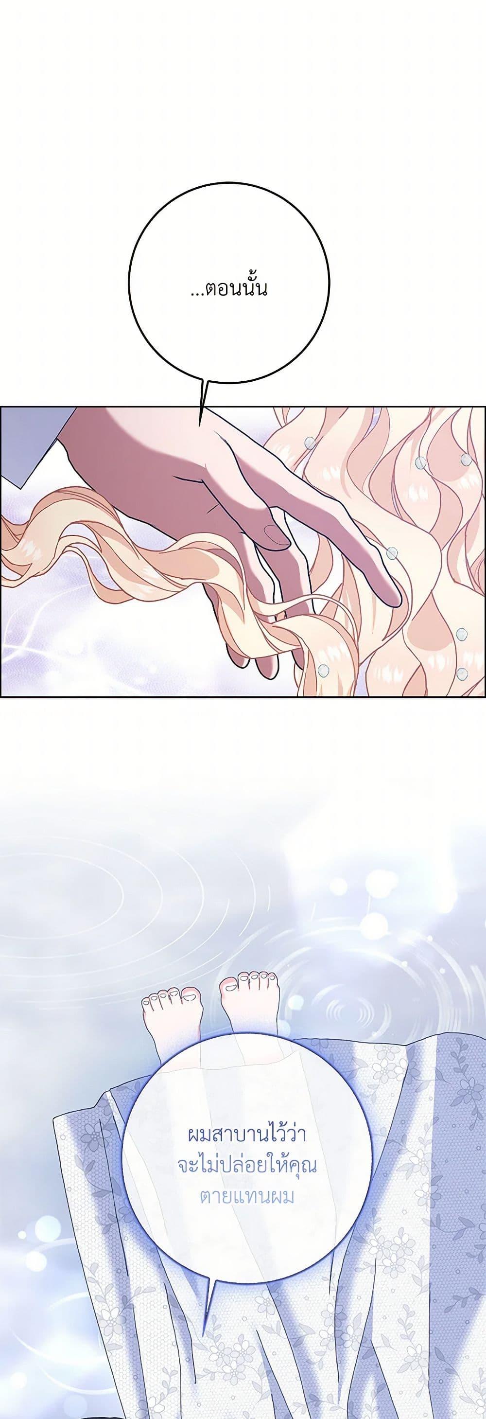 Manga-lc-com อ่านมังงะ อ่านการ์ตูน ออนไลน์ ฟรี Please Marry Me Again! ตอนที่ 1 2 3 4 5 6 7 8 9 10 11 12 13 14 ฟรี ไม่มีโฆษณา Manga-lc - อ่าน มังงะ อ่าน การ์ตูน ออนไลน์ อ่านมังงะ ฟรี