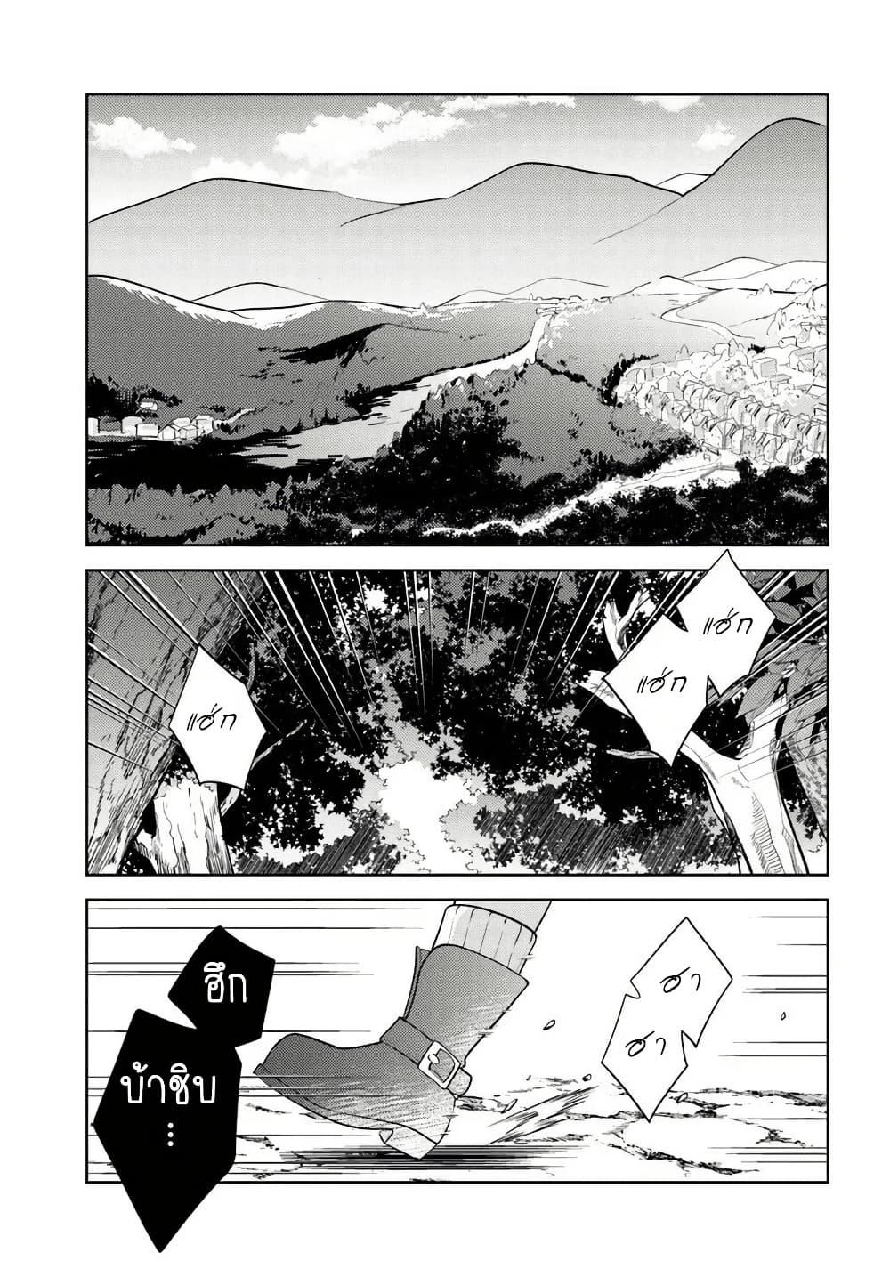 Manga-lc-com อ่านมังงะ อ่านการ์ตูน ออนไลน์ ฟรี Zenmetsu End o Shi ni Monogurui de Kaihi shita. Party ga Yanda. ตอนที่ 1 2 3 4 5 6 7 8 9 10 11 12 13 14 ฟรี ไม่มีโฆษณา Manga-lc - อ่าน มังงะ อ่าน การ์ตูน ออนไลน์ อ่านมังงะ ฟรี