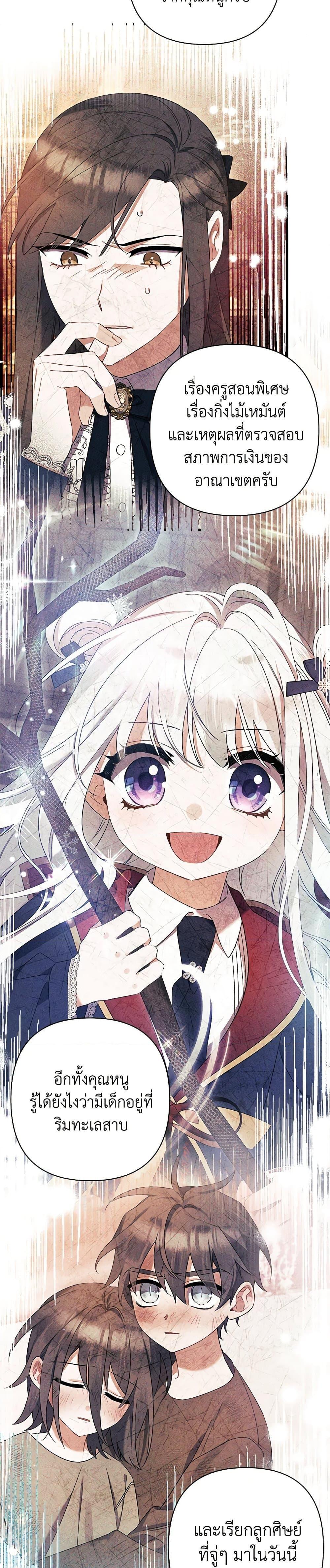 Manga-lc-com อ่านมังงะ อ่านการ์ตูน ออนไลน์ ฟรี I Was Just Taking Care of My Sick Father ตอนที่ 1 2 3 4 5 6 7 8 9 10 11 12 13 14 ฟรี ไม่มีโฆษณา Manga-lc - อ่าน มังงะ อ่าน การ์ตูน ออนไลน์ อ่านมังงะ ฟรี