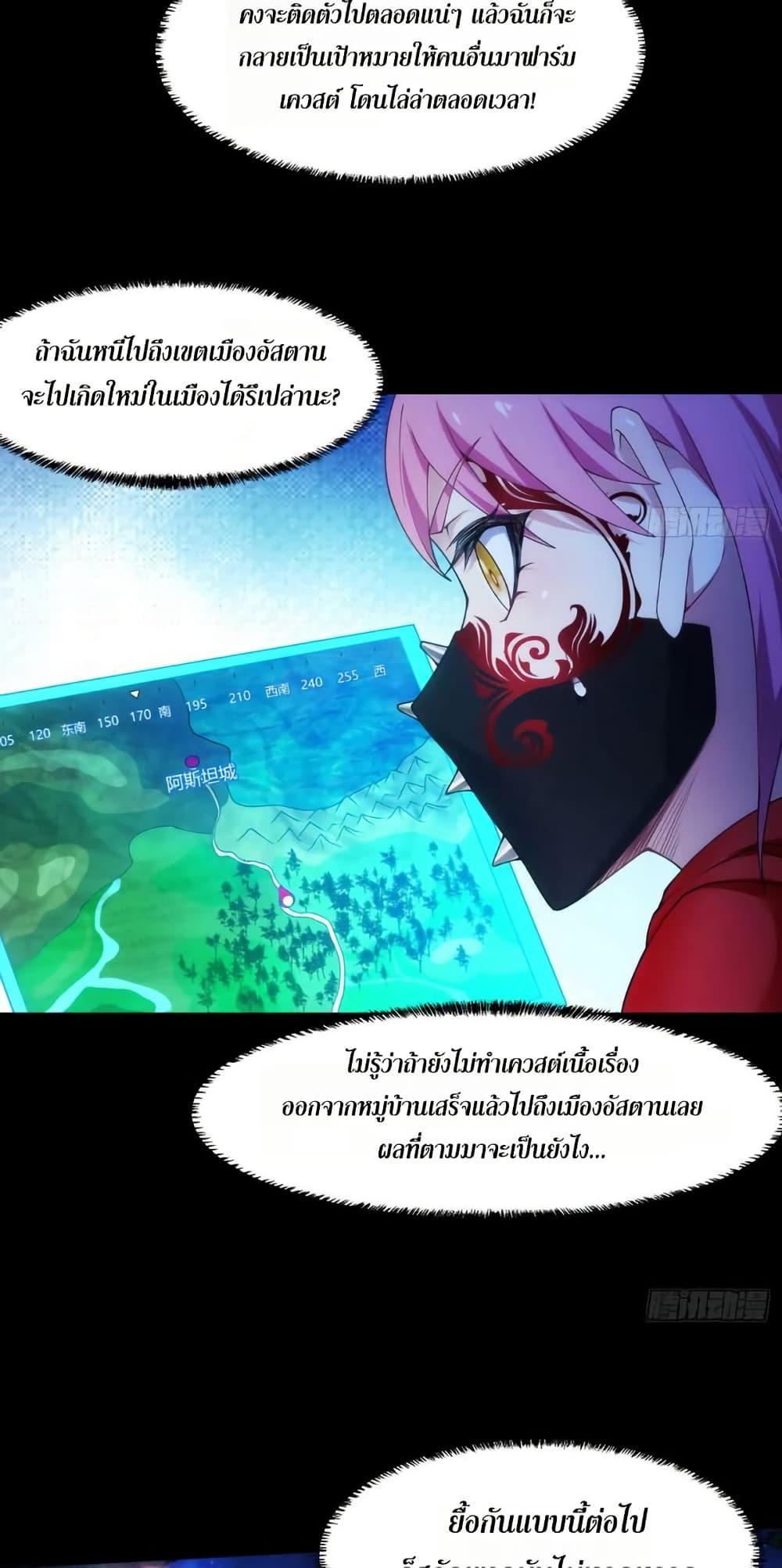 Manga-lc-com อ่านมังงะ อ่านการ์ตูน ออนไลน์ ฟรี The Beta Server For A Thousand Years ตอนที่ 1 2 3 4 5 6 7 8 9 10 11 12 13 14 ฟรี ไม่มีโฆษณา Manga-lc - อ่าน มังงะ อ่าน การ์ตูน ออนไลน์ อ่านมังงะ ฟรี